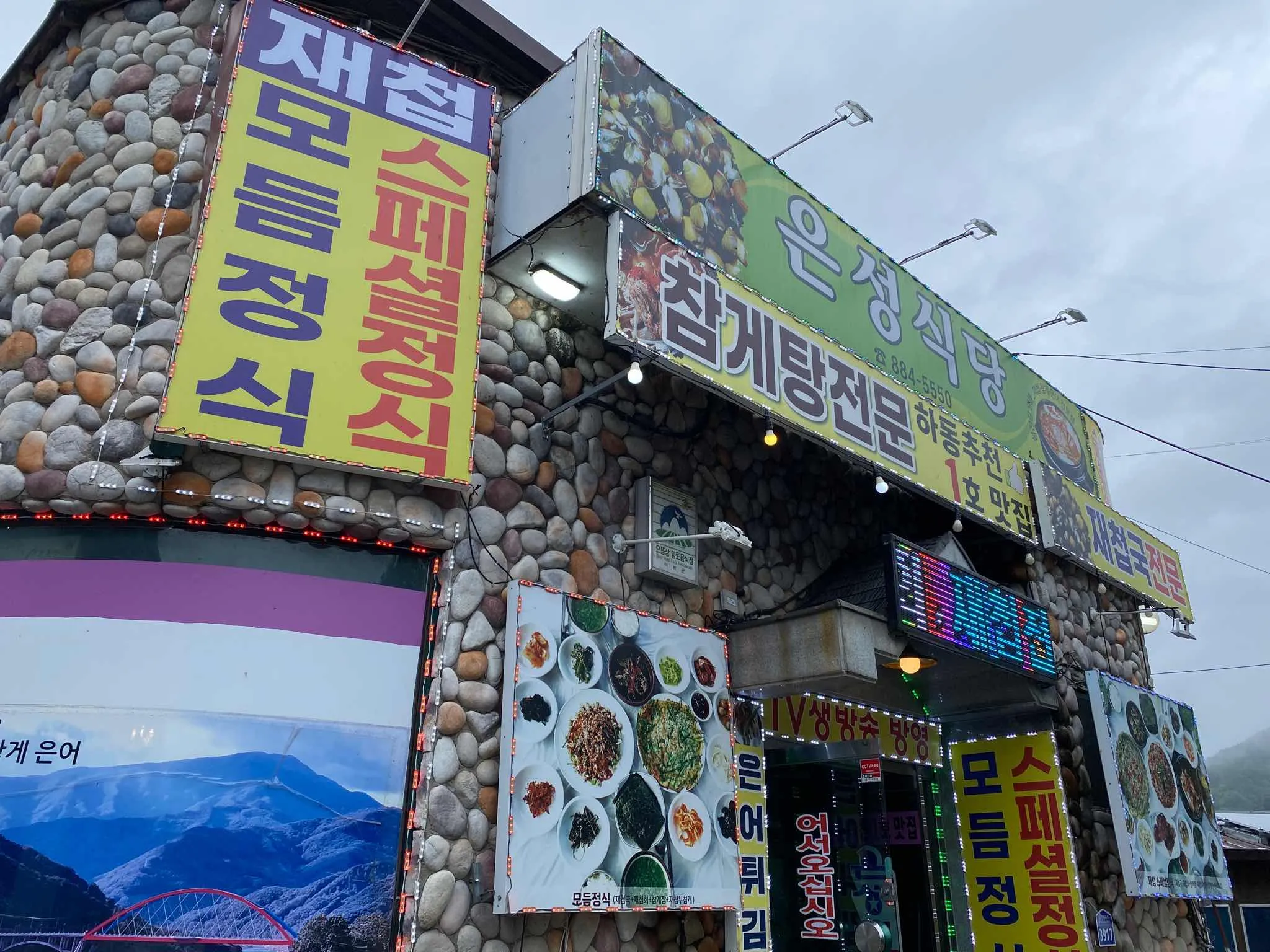 대표 사진 0