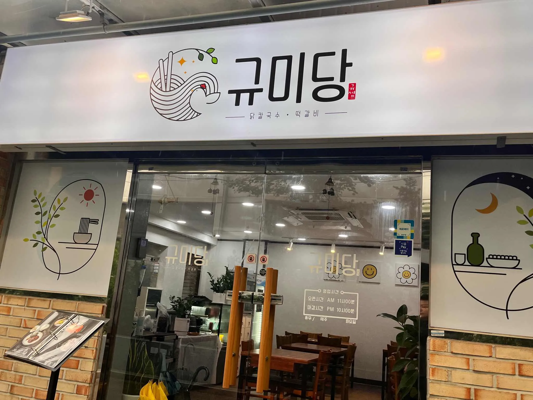 대표 사진 2