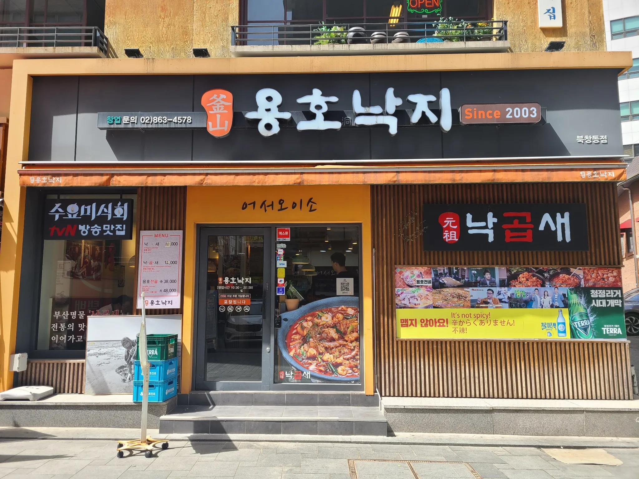 대표 사진 2