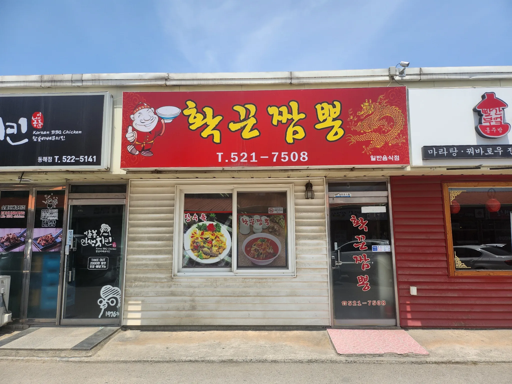 대표 사진 1