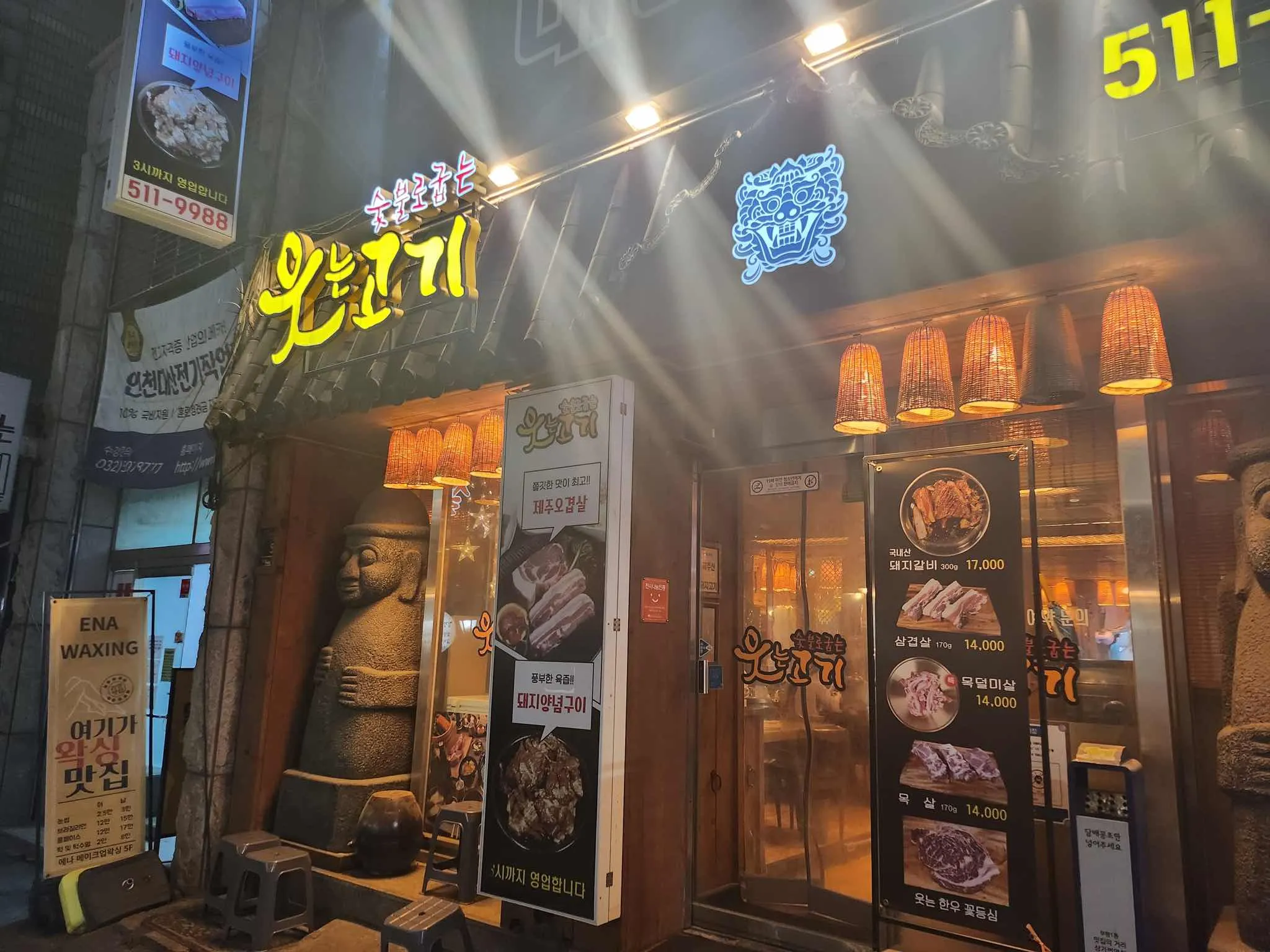 대표 사진 2