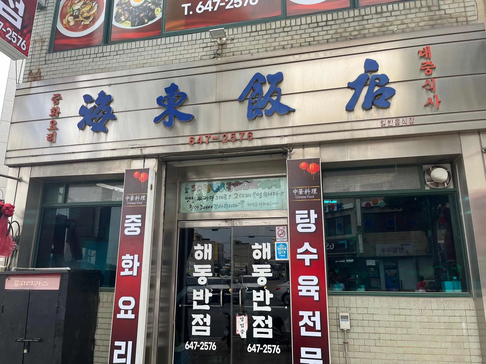 대표 사진 1