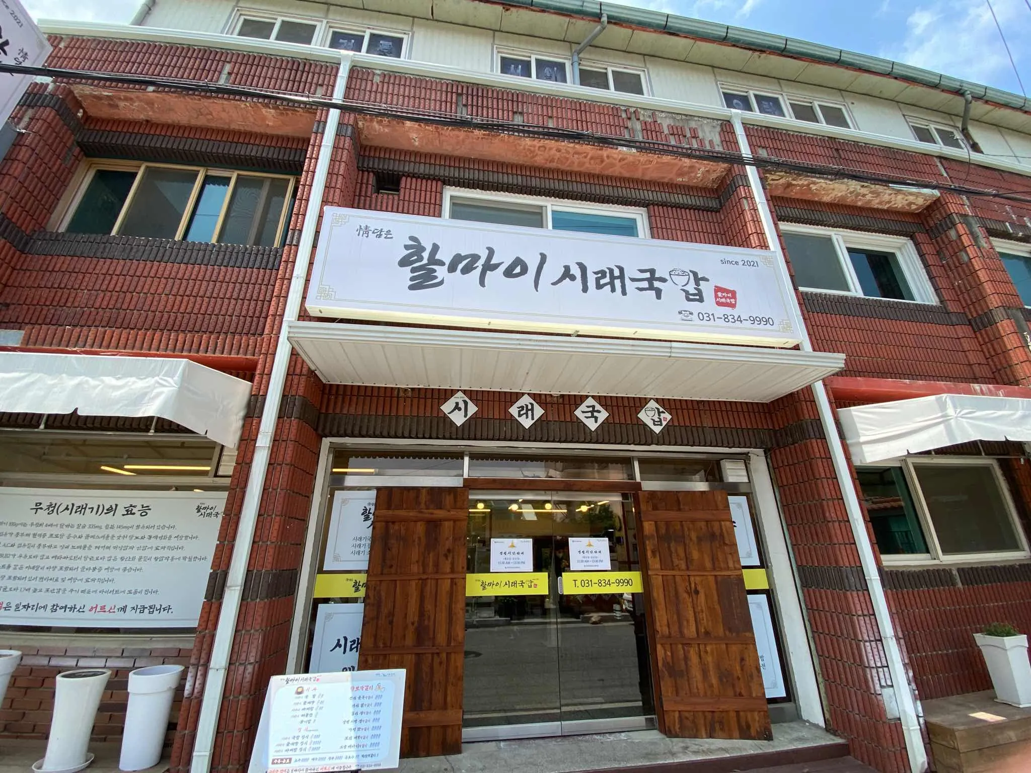 대표 사진 2