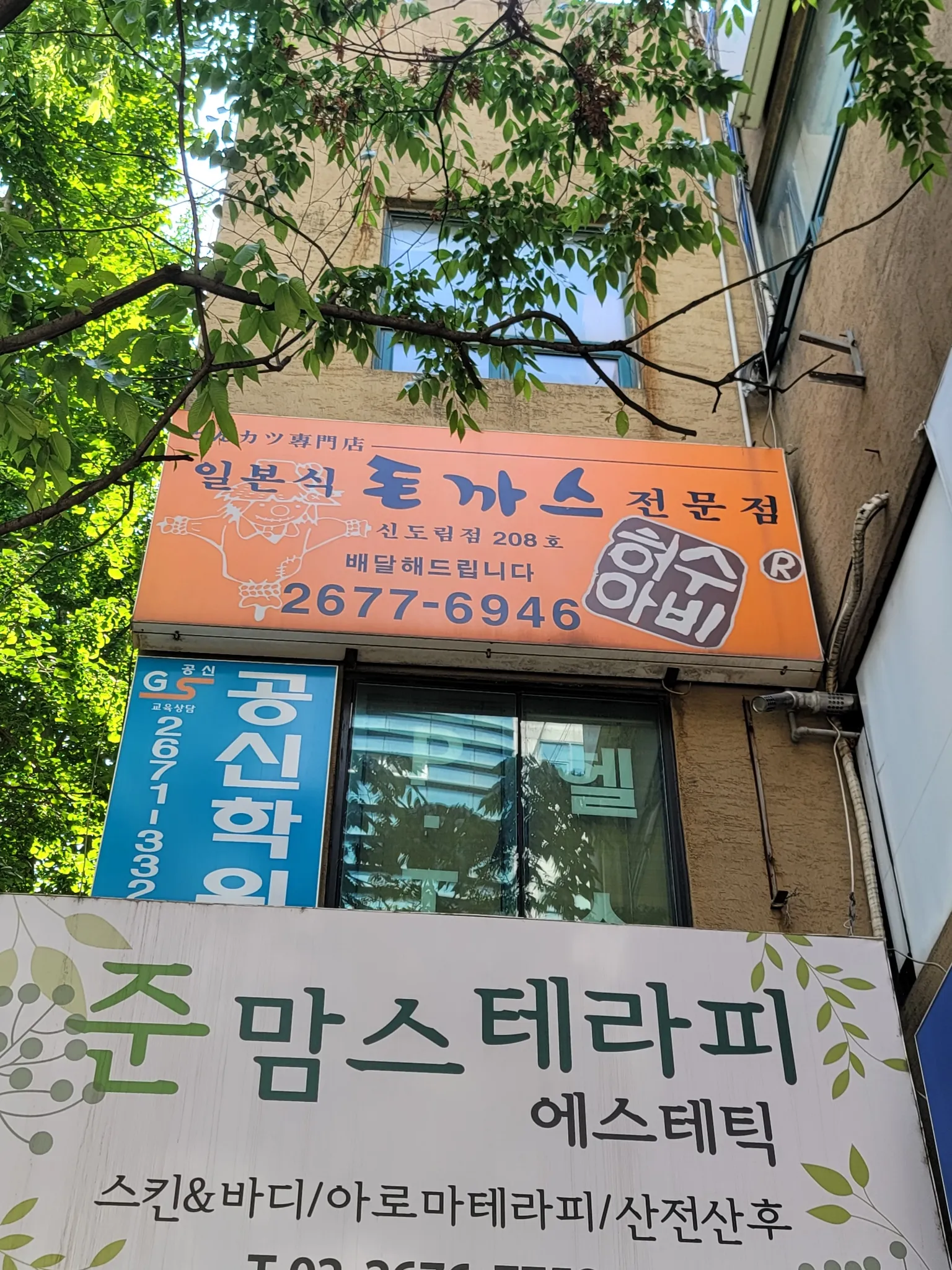 대표 사진 2