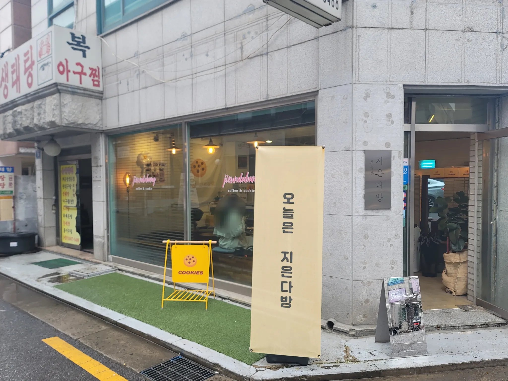 대표 사진 2