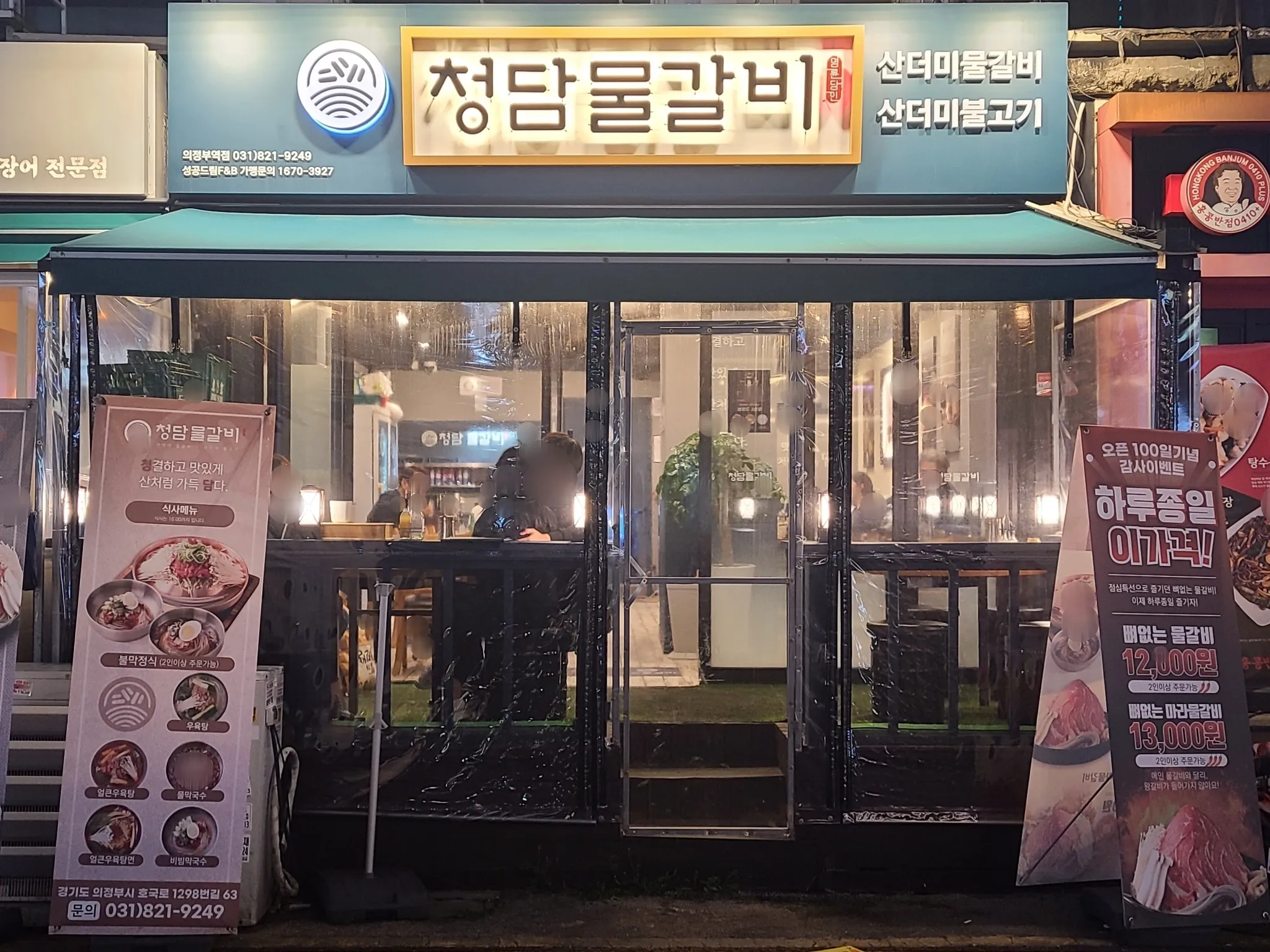 대표 사진 0
