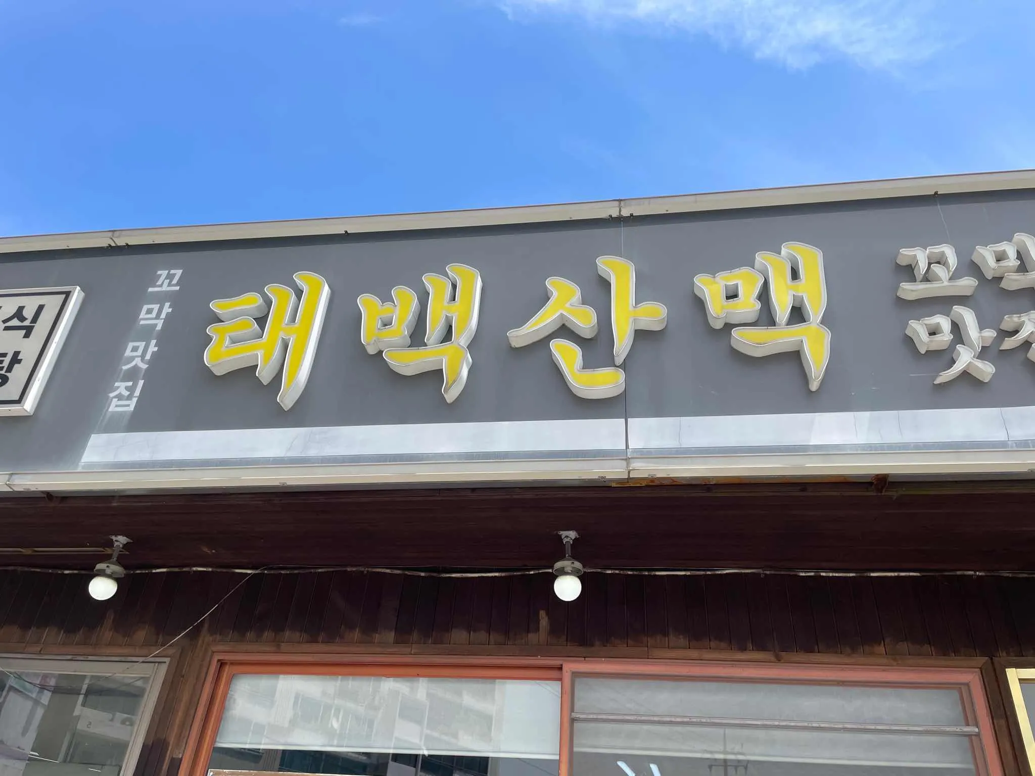 대표 사진 1
