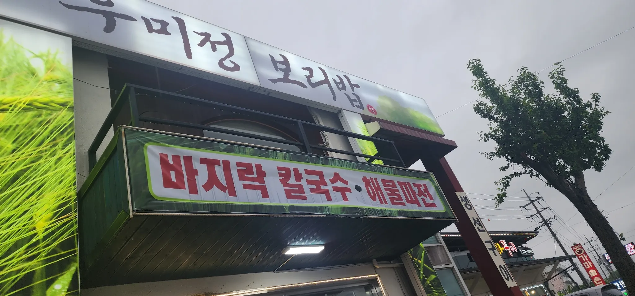 대표 사진 1