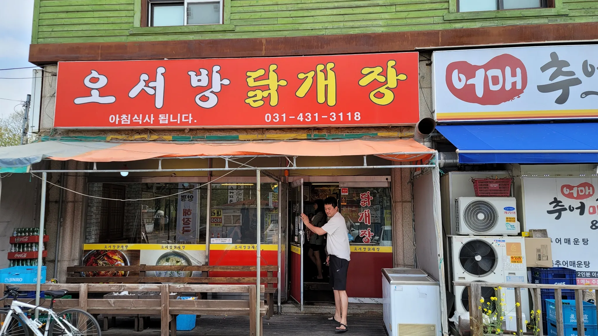 대표 사진 2