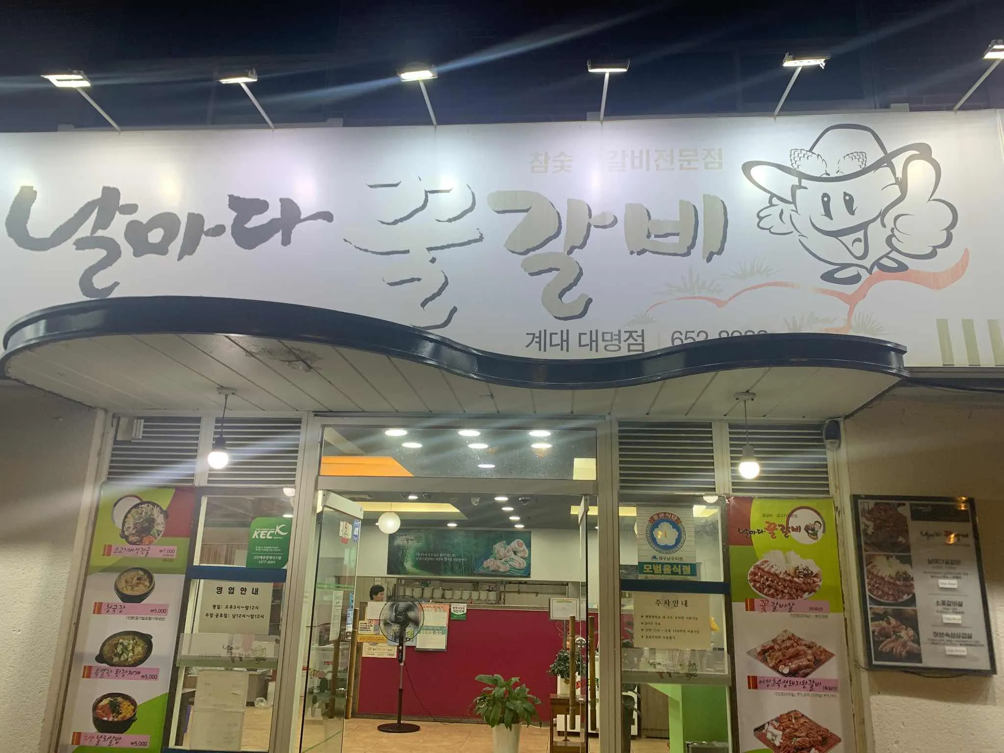 대표 사진 1