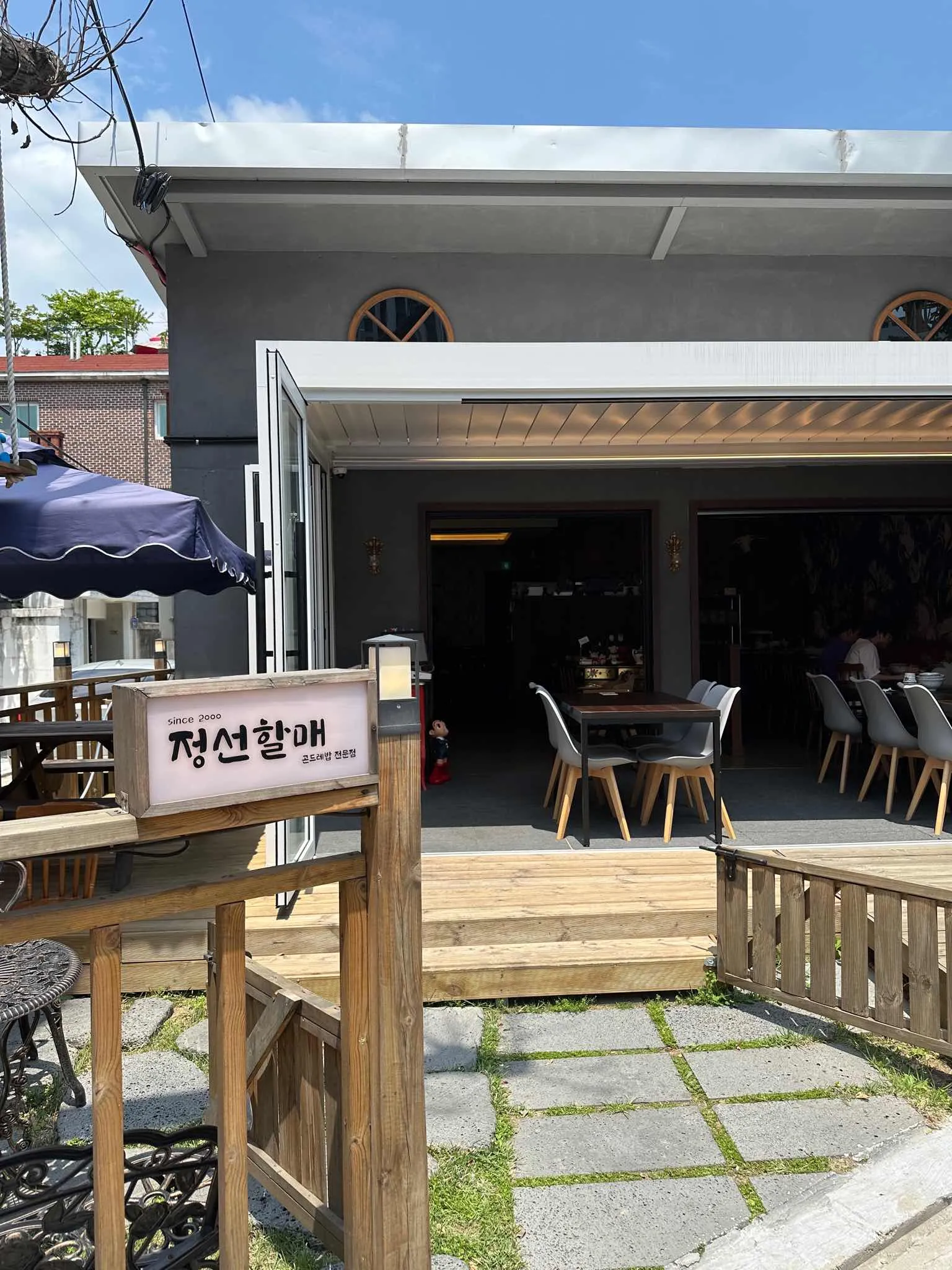 대표 사진 2