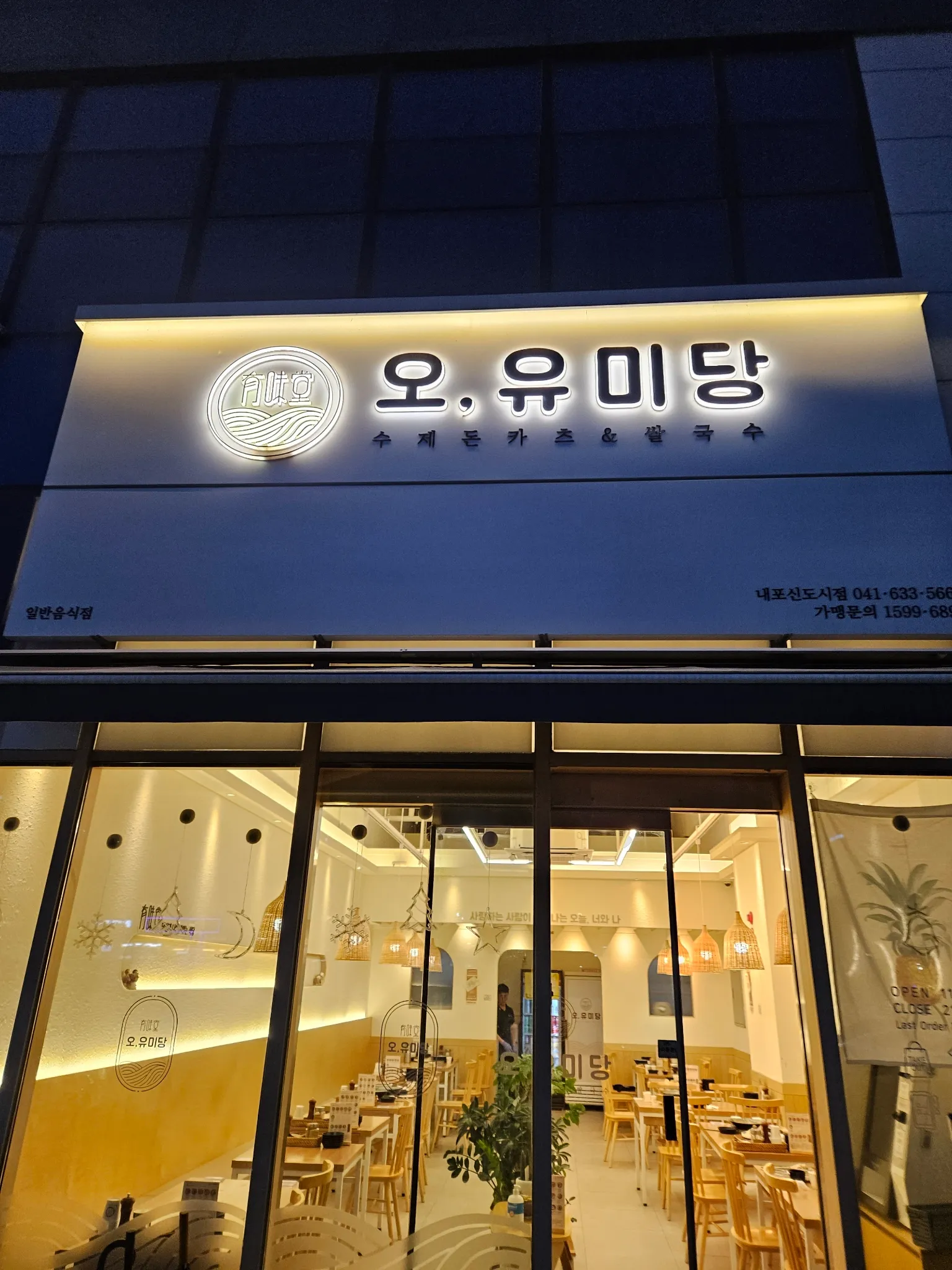 대표 사진 2