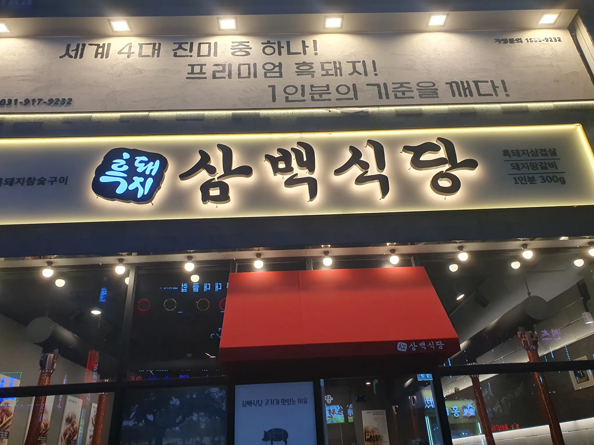 대표 사진 2