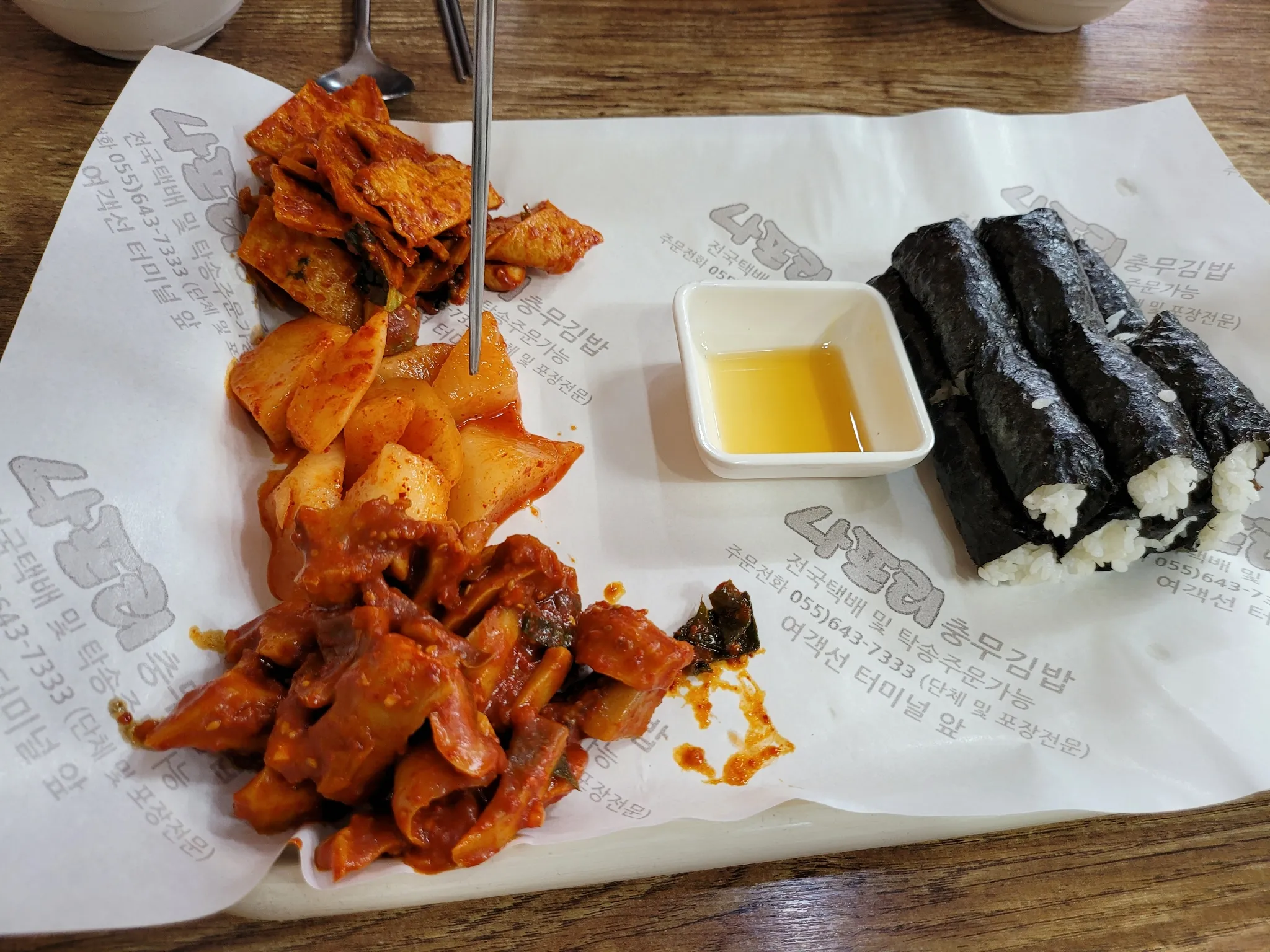 대표 사진 0