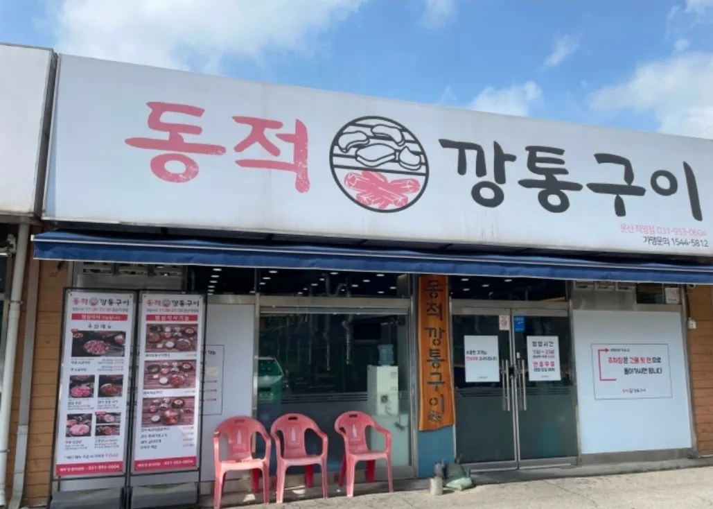 대표 사진 1
