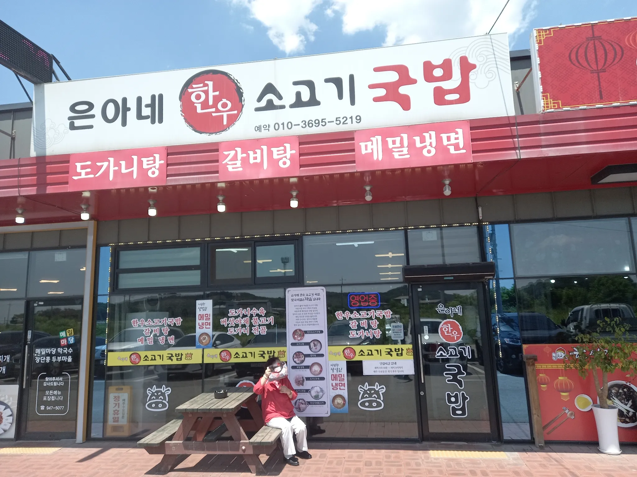 대표 사진 2