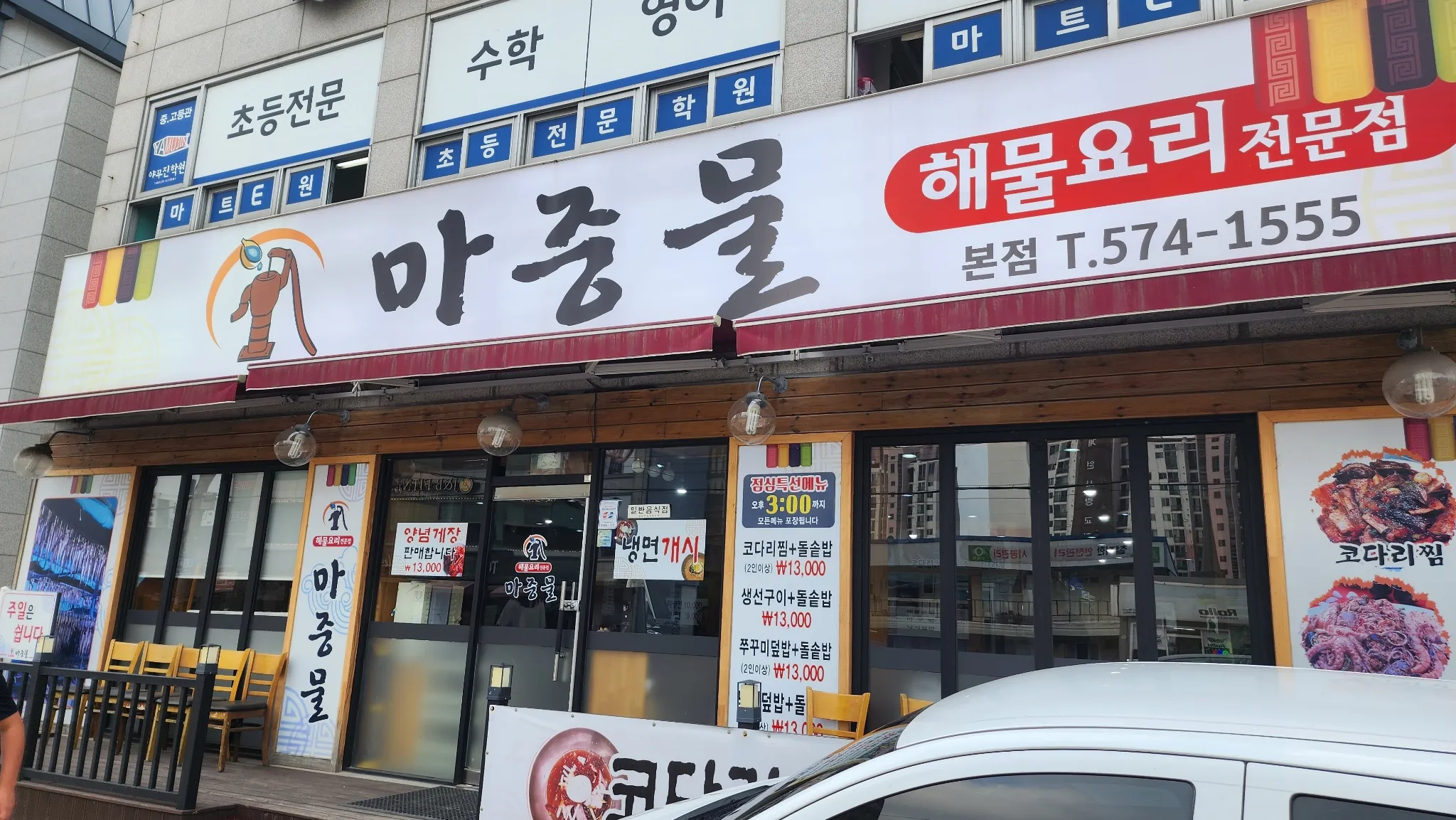 대표 사진 2