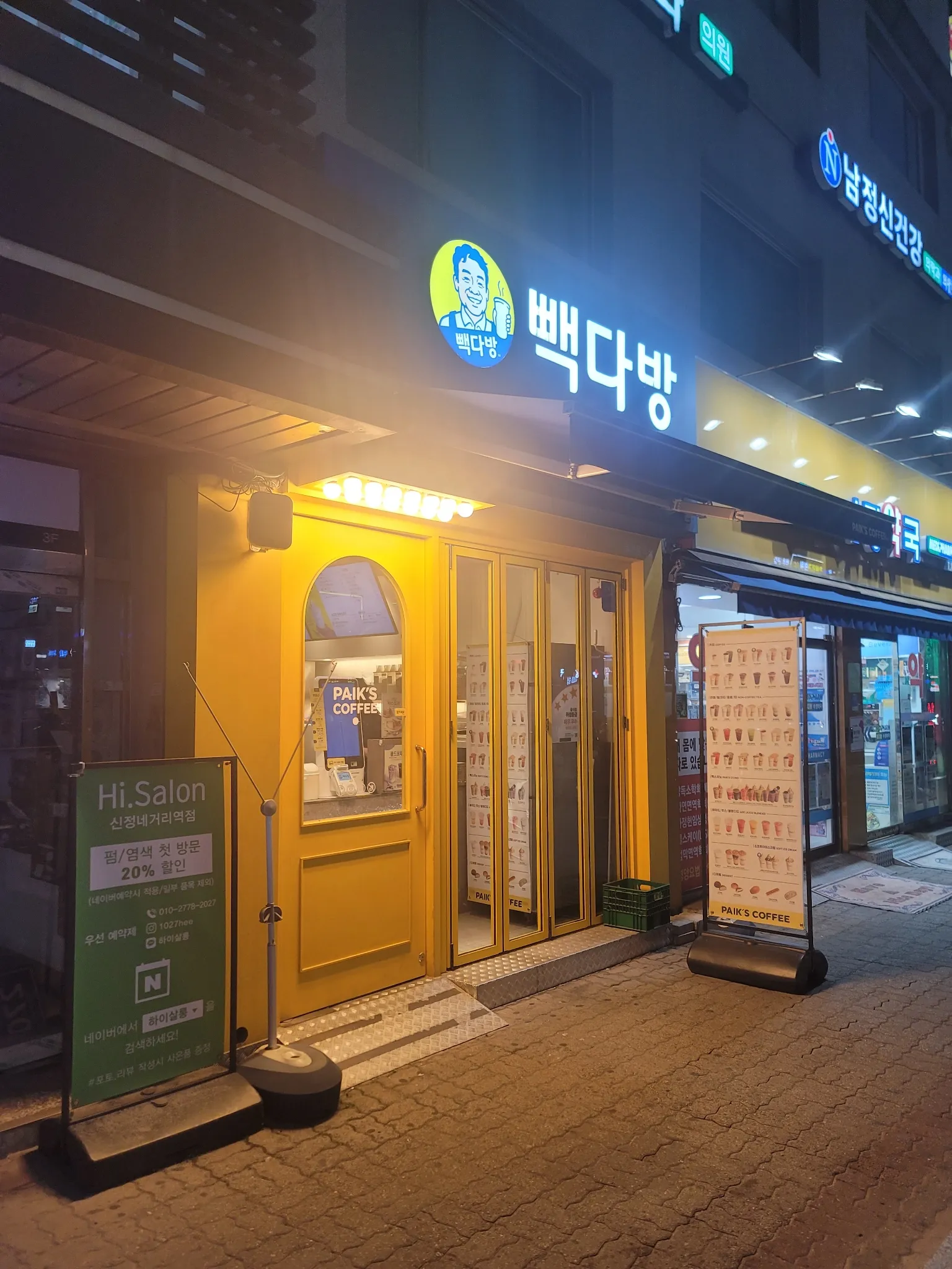 대표 사진 0