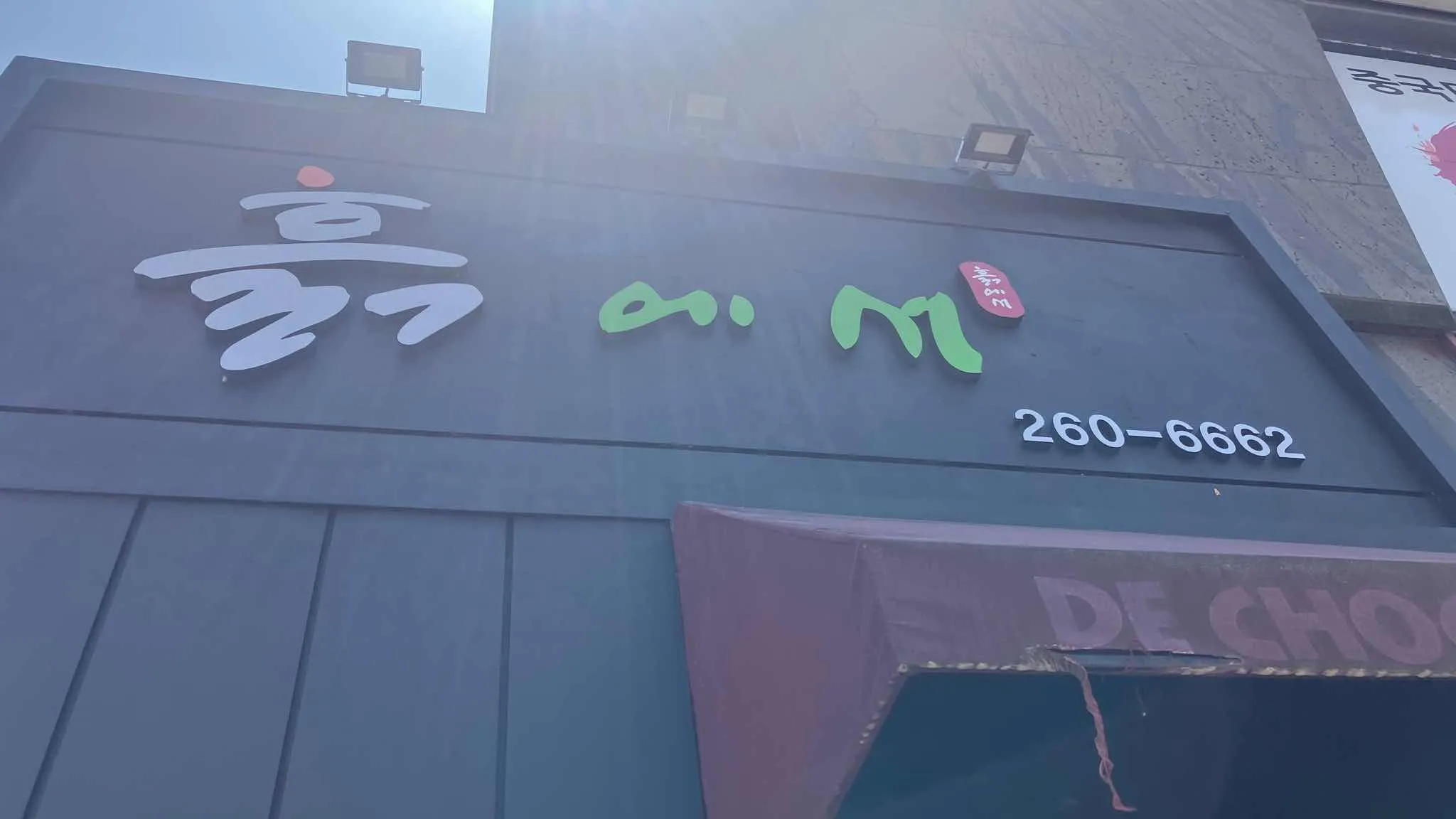 대표 사진 2
