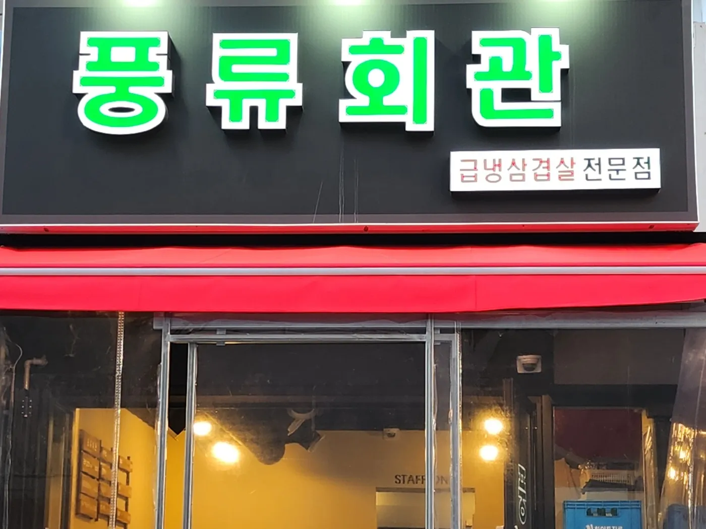 대표 사진 1