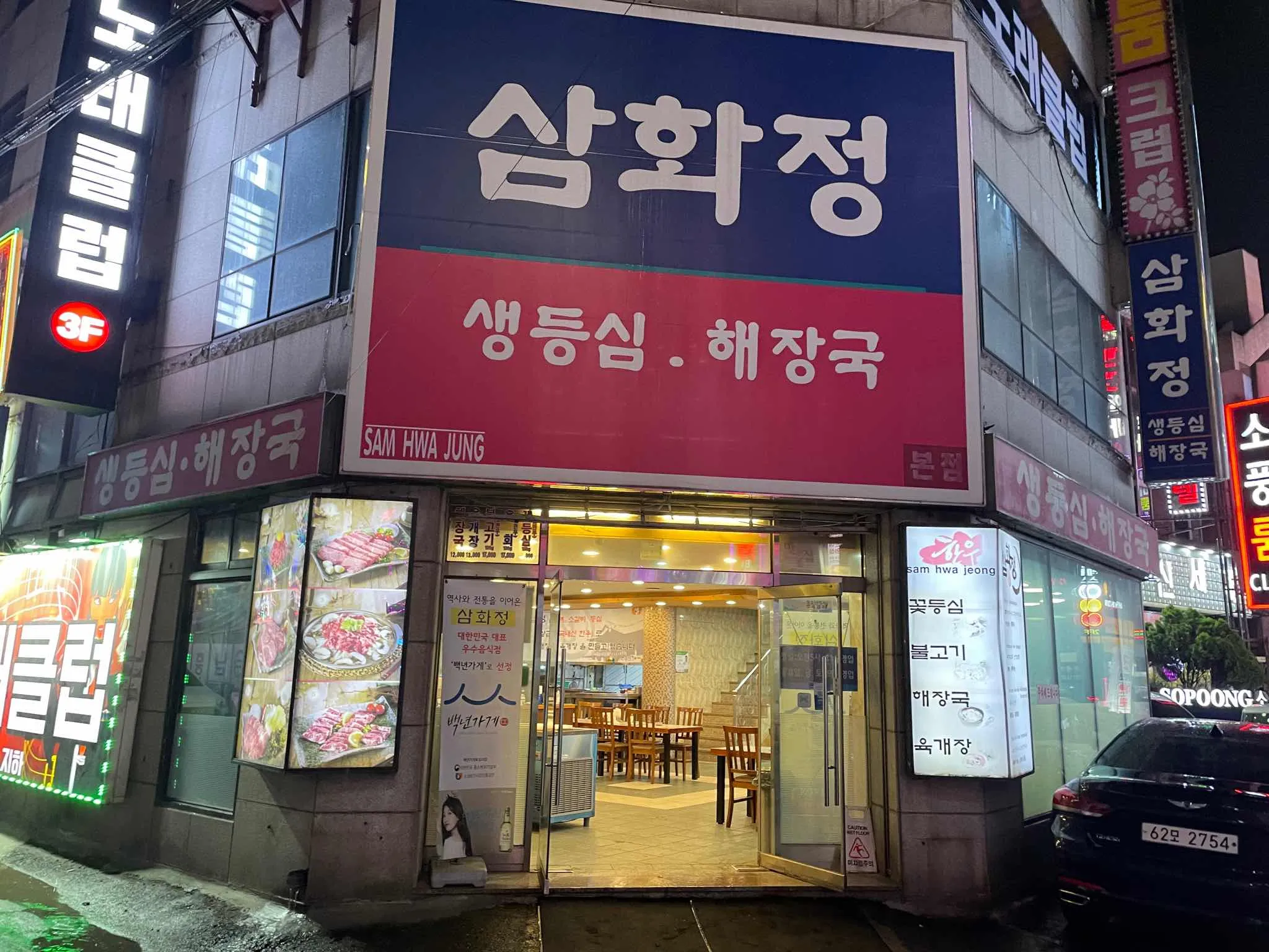 대표 사진 1