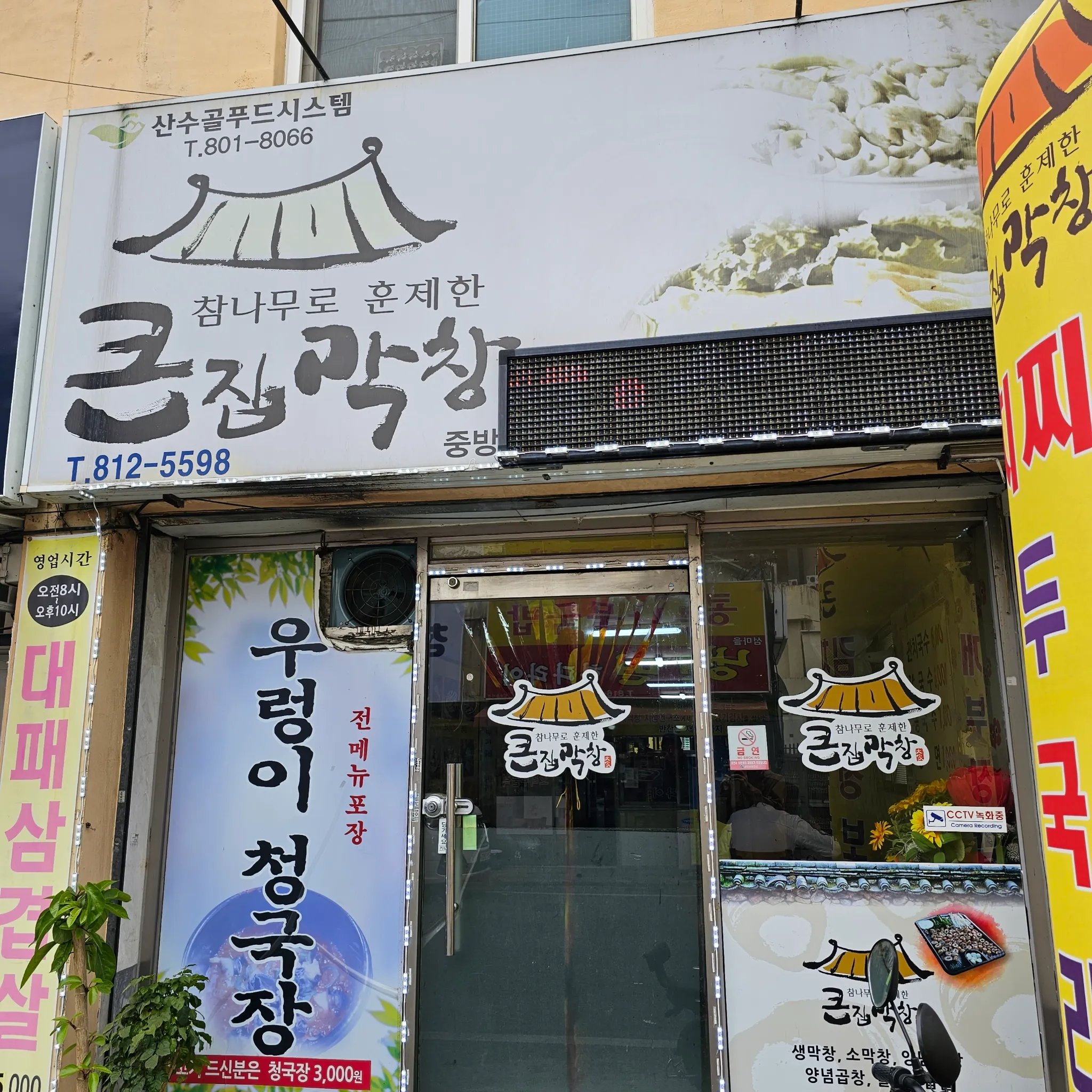 대표 사진 1