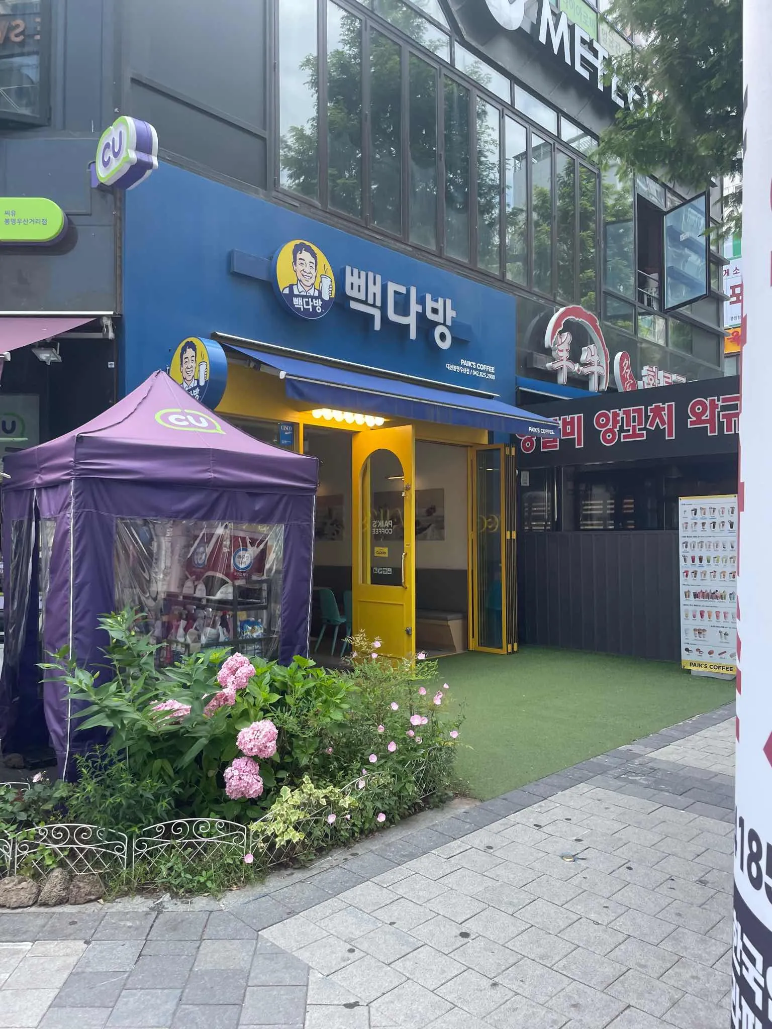 대표 사진 0