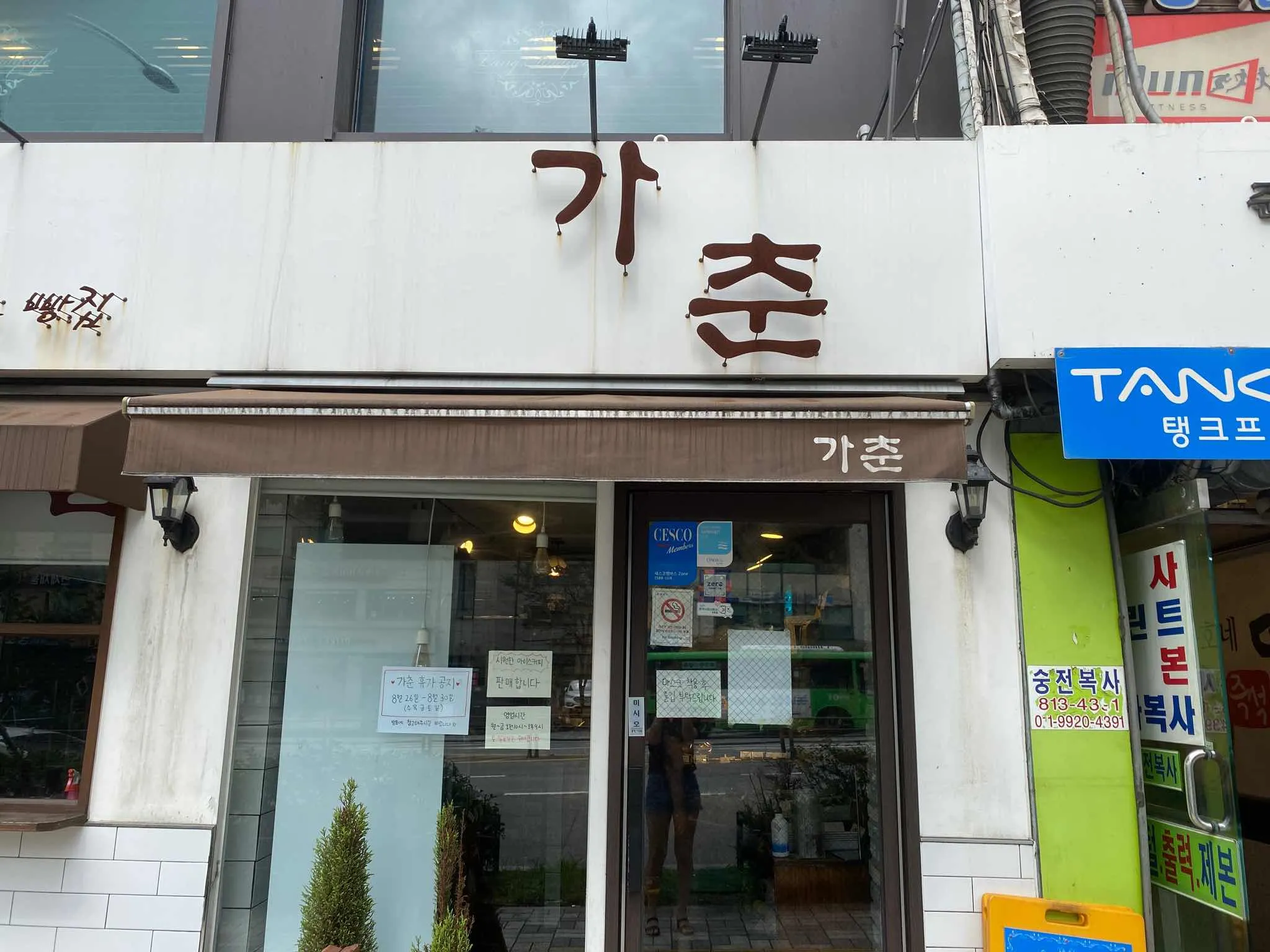 대표 사진 0