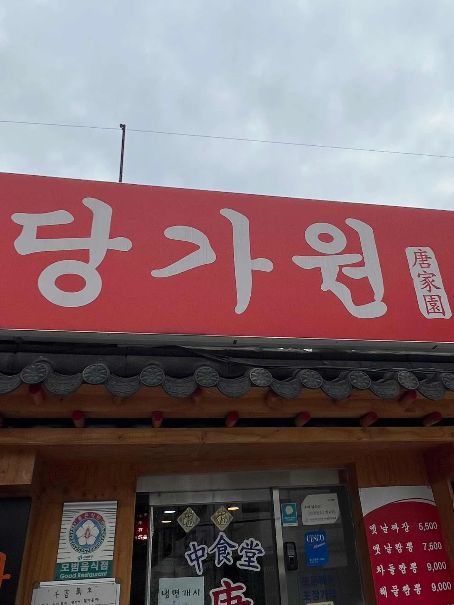 대표 사진 1
