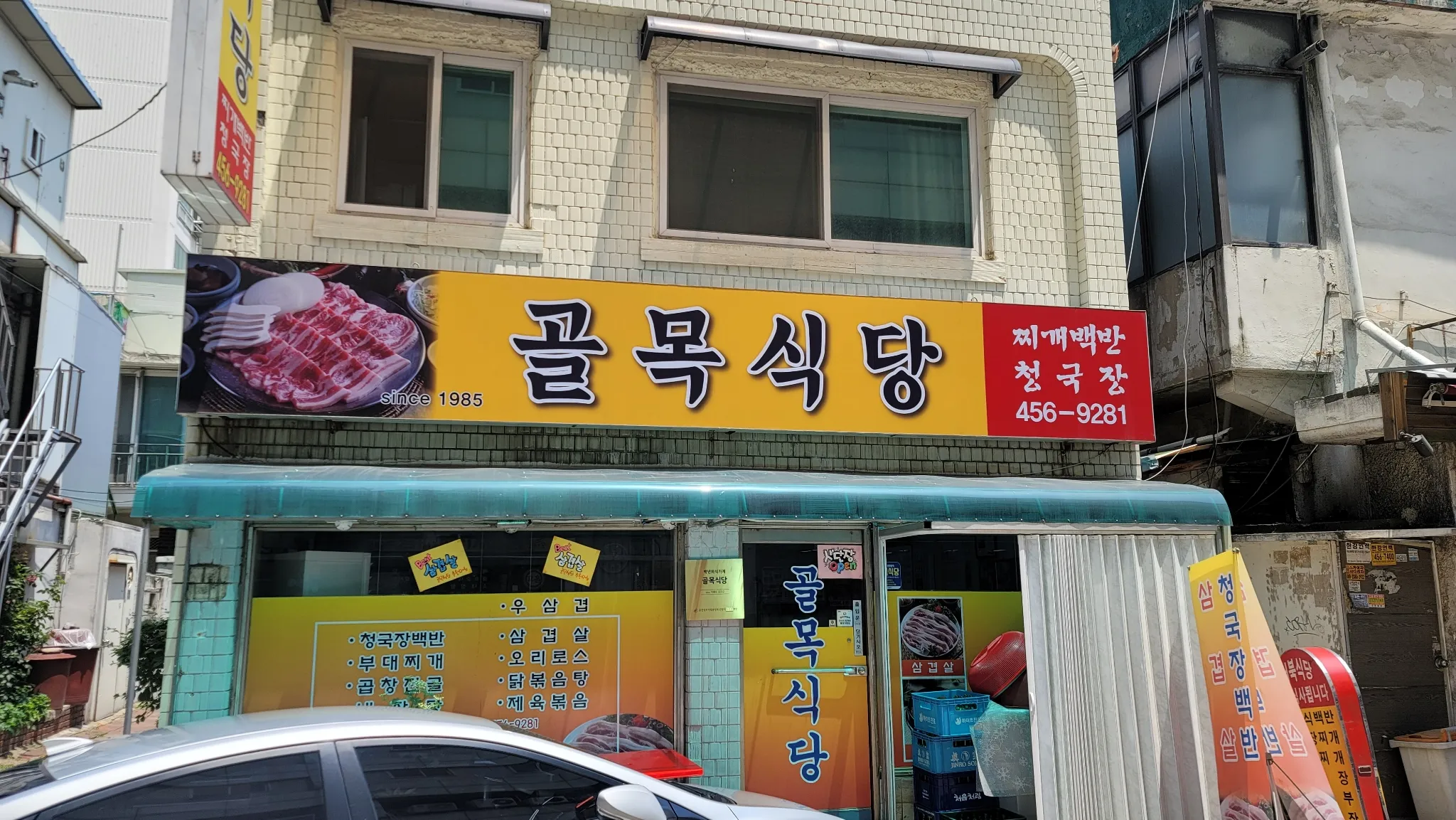 대표 사진 1