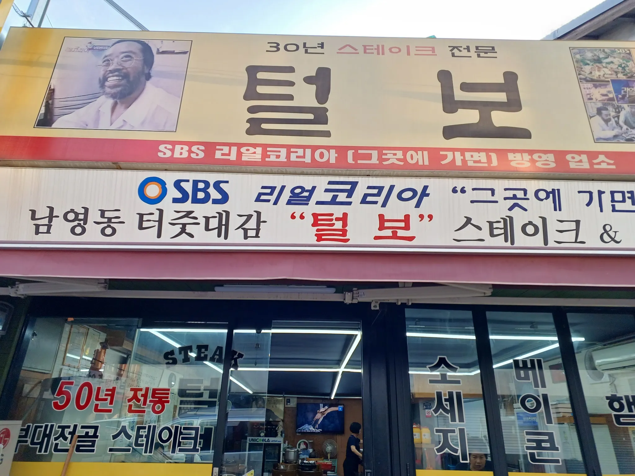 대표 사진 0