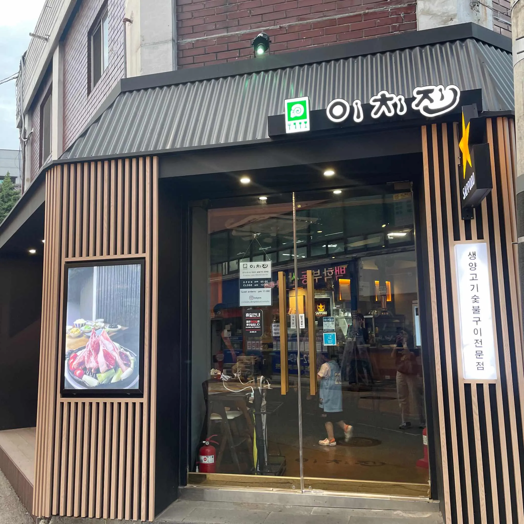 대표 사진 1