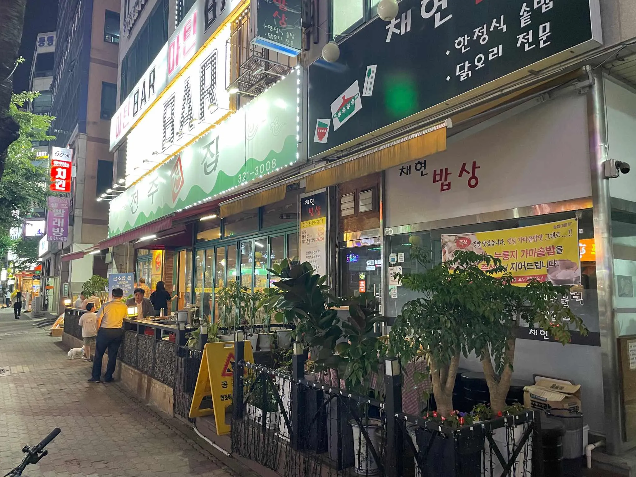 대표 사진 2