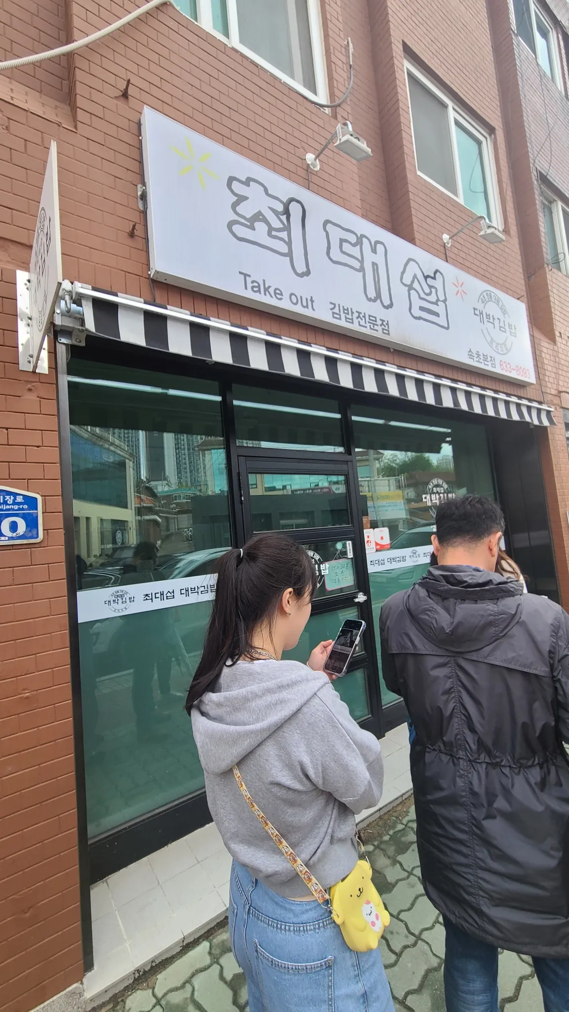 대표 사진 1