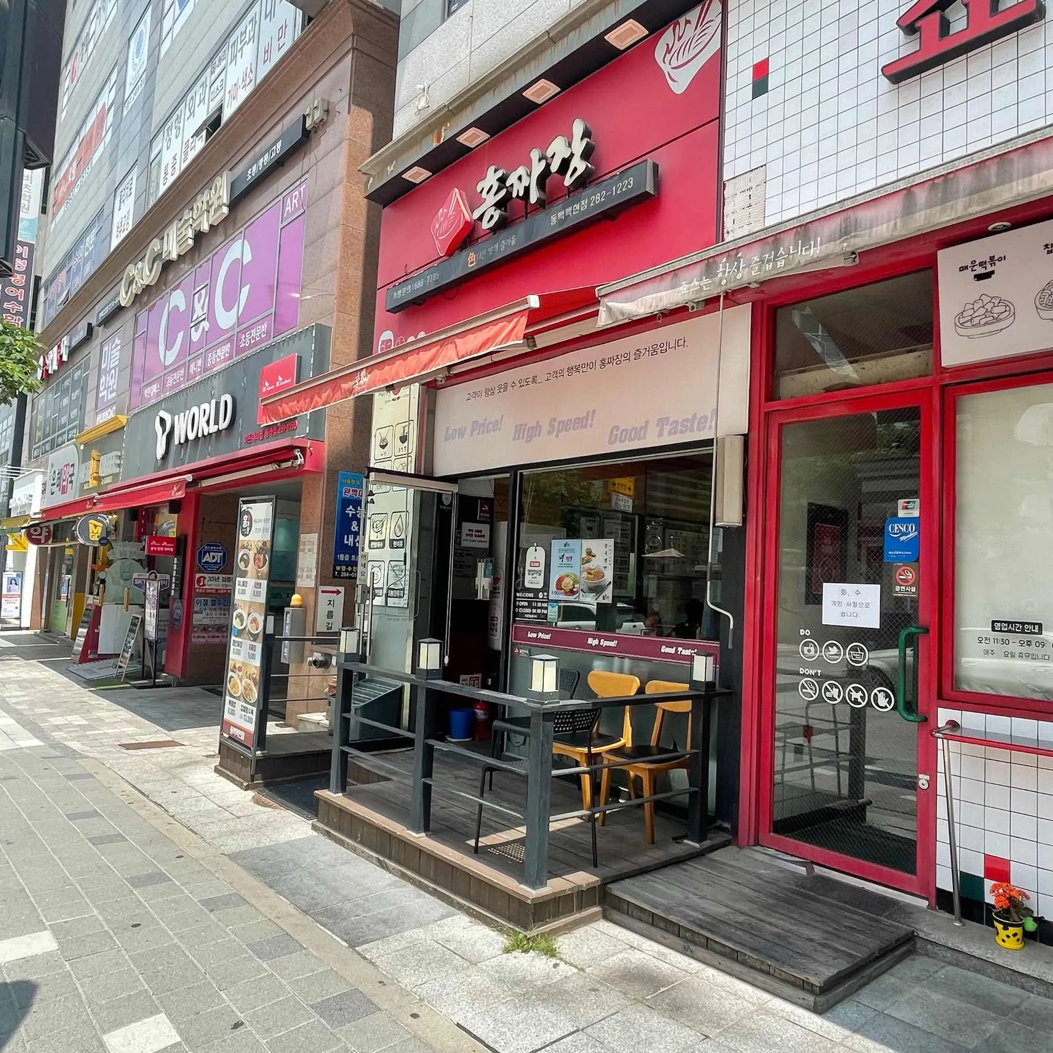 대표 사진 0