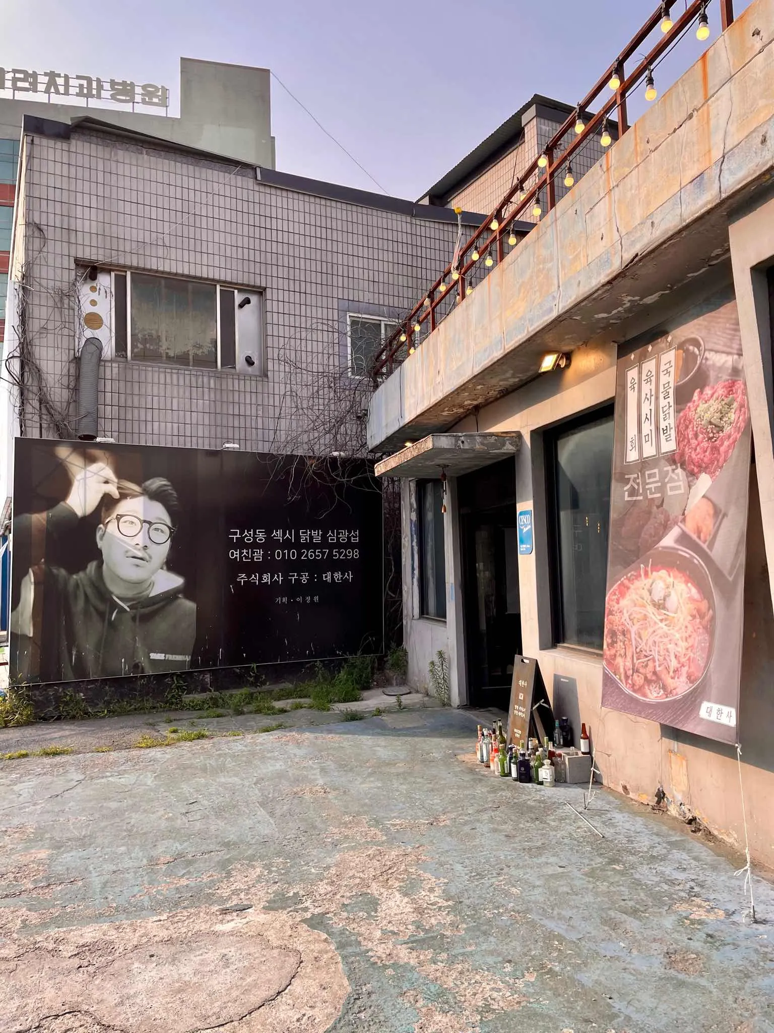 대표 사진 2