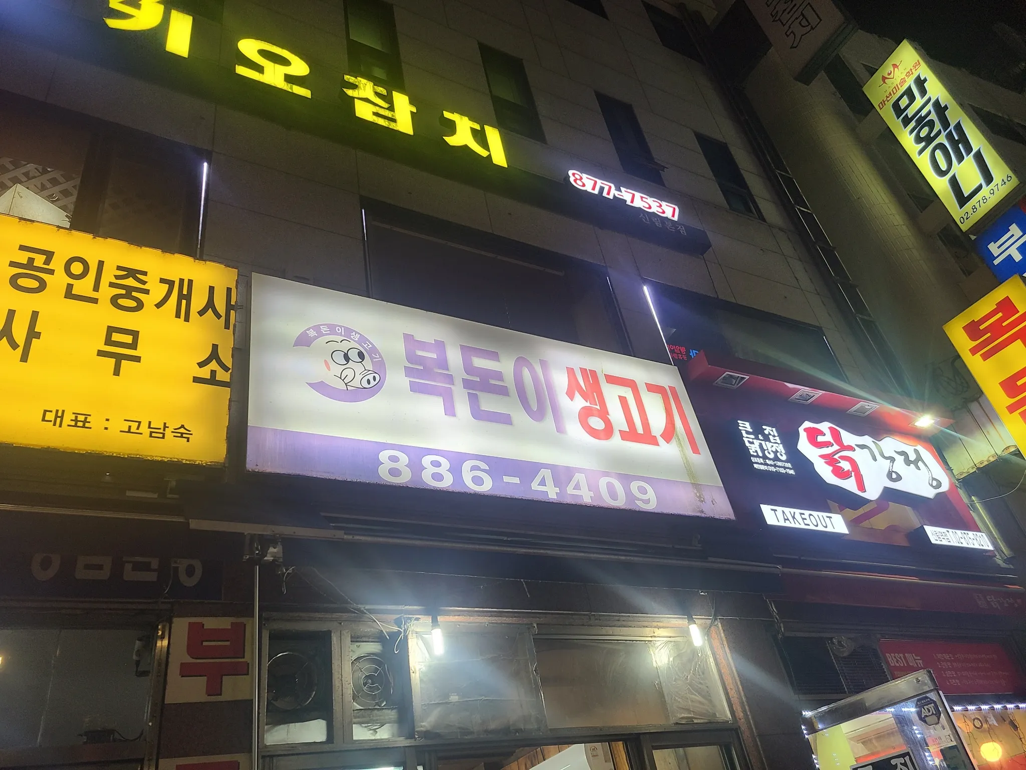 대표 사진 1