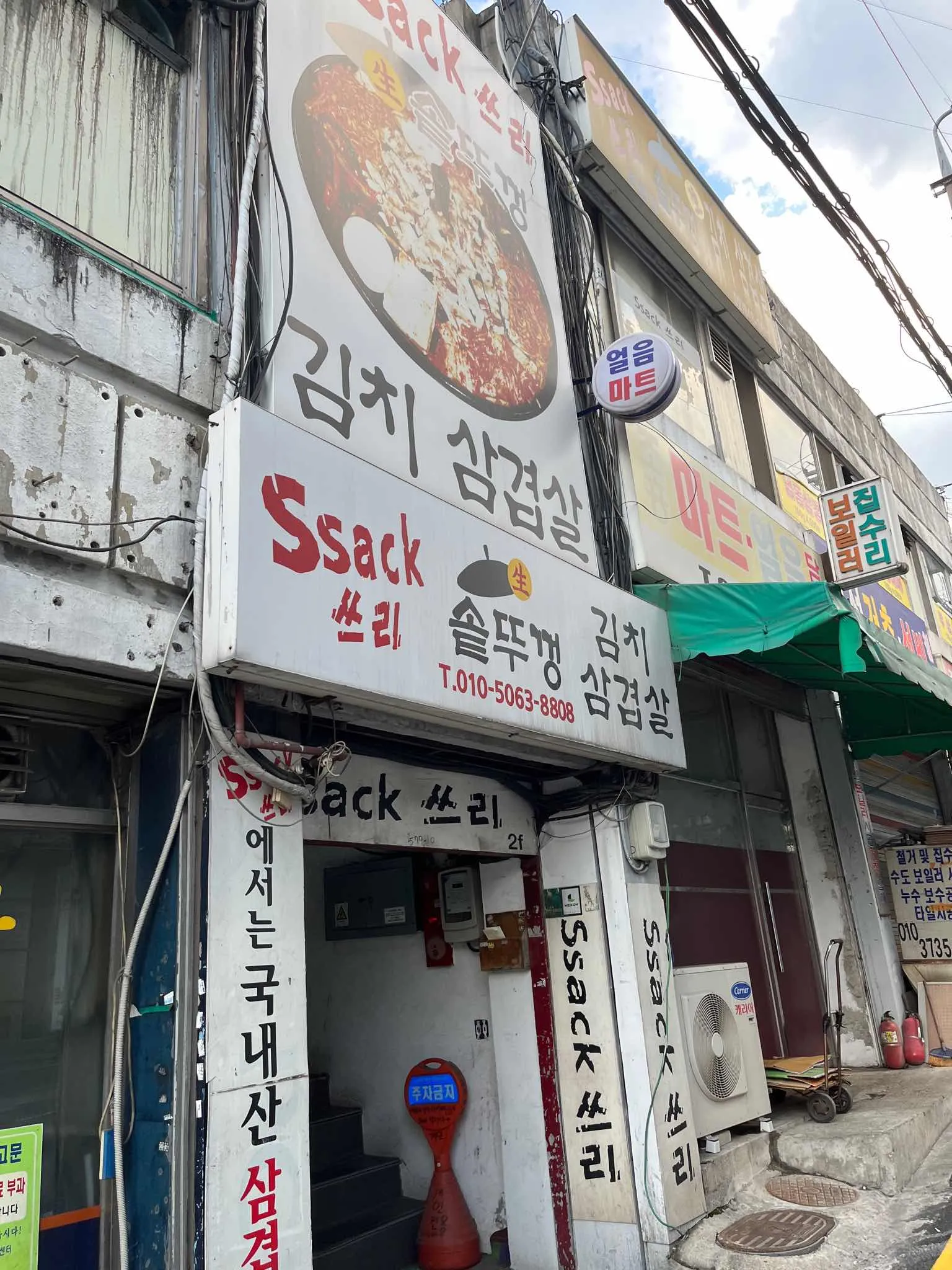 대표 사진 1