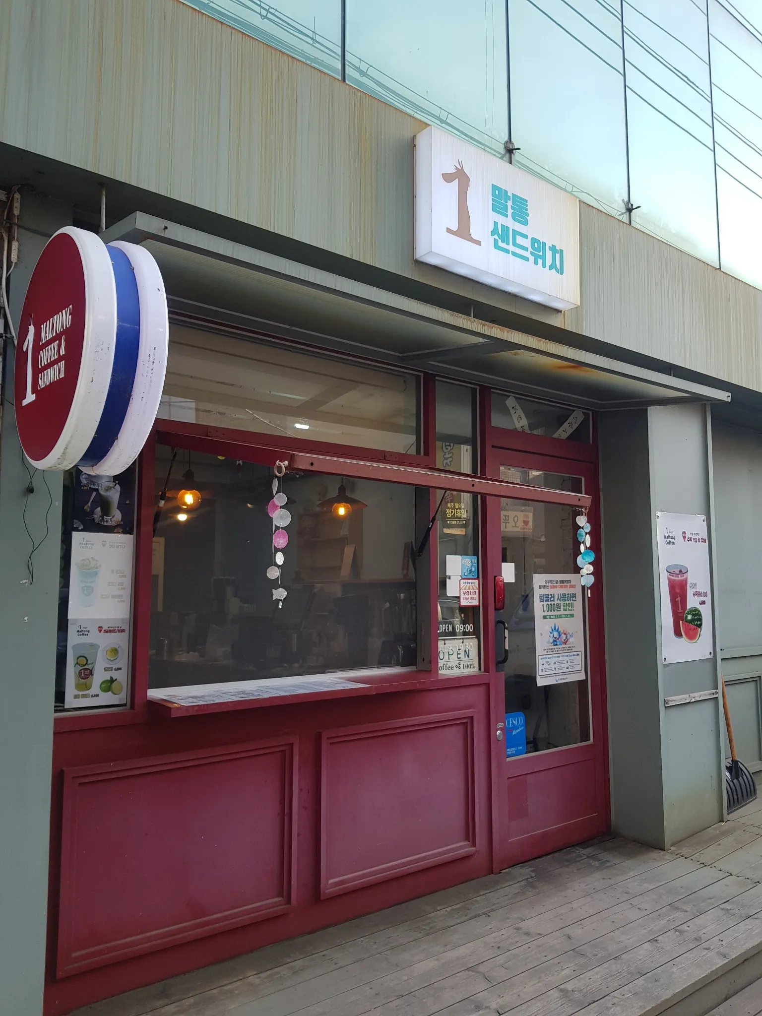 대표 사진 2