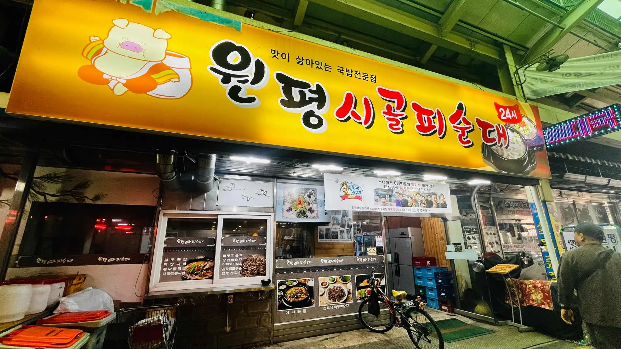 대표 사진 2