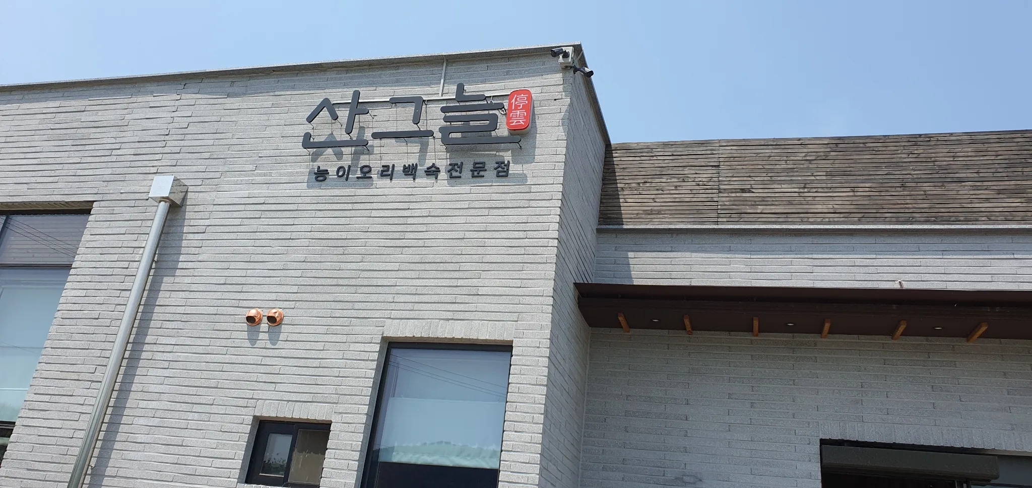 대표 사진 0