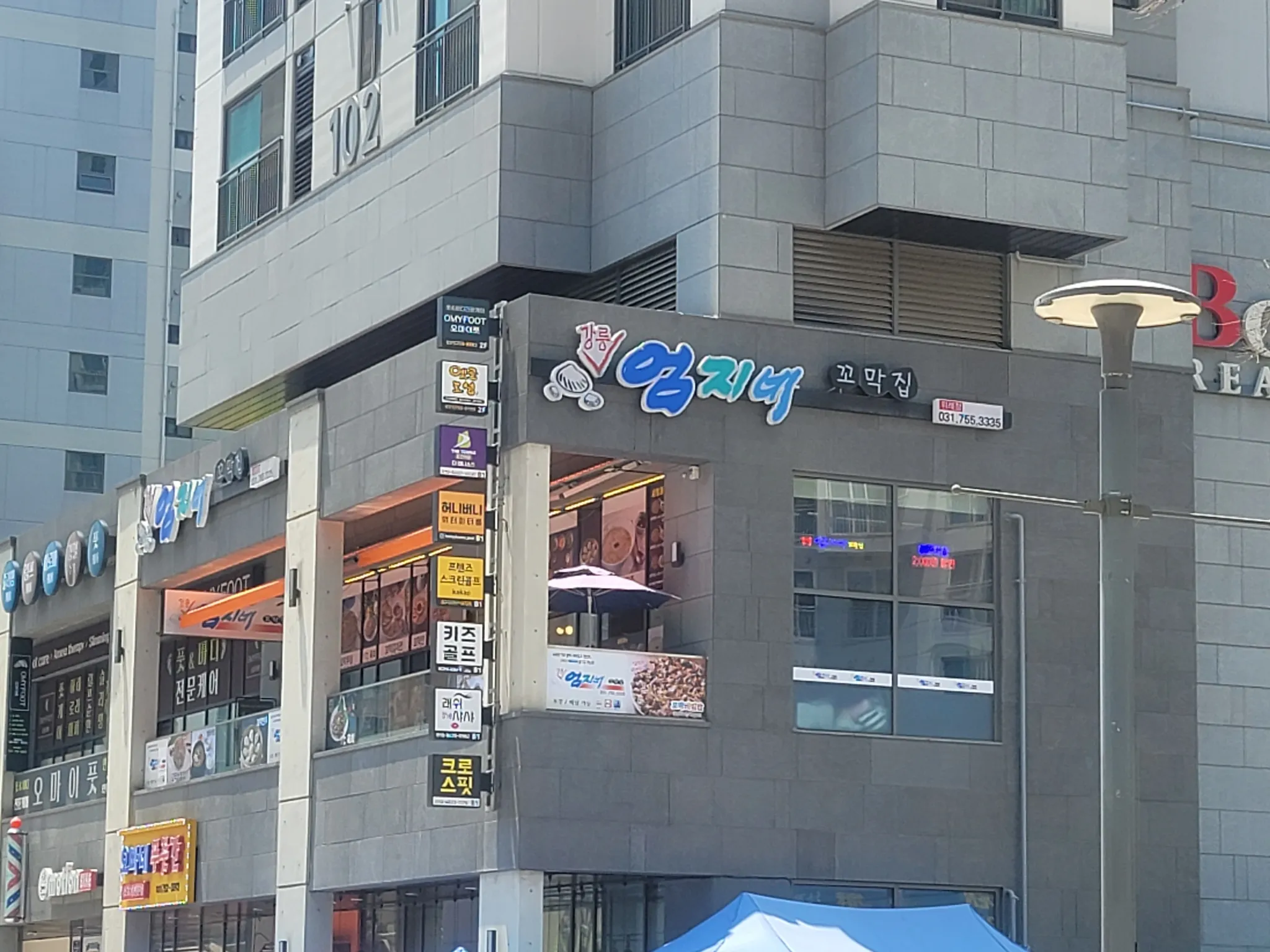 대표 사진 1