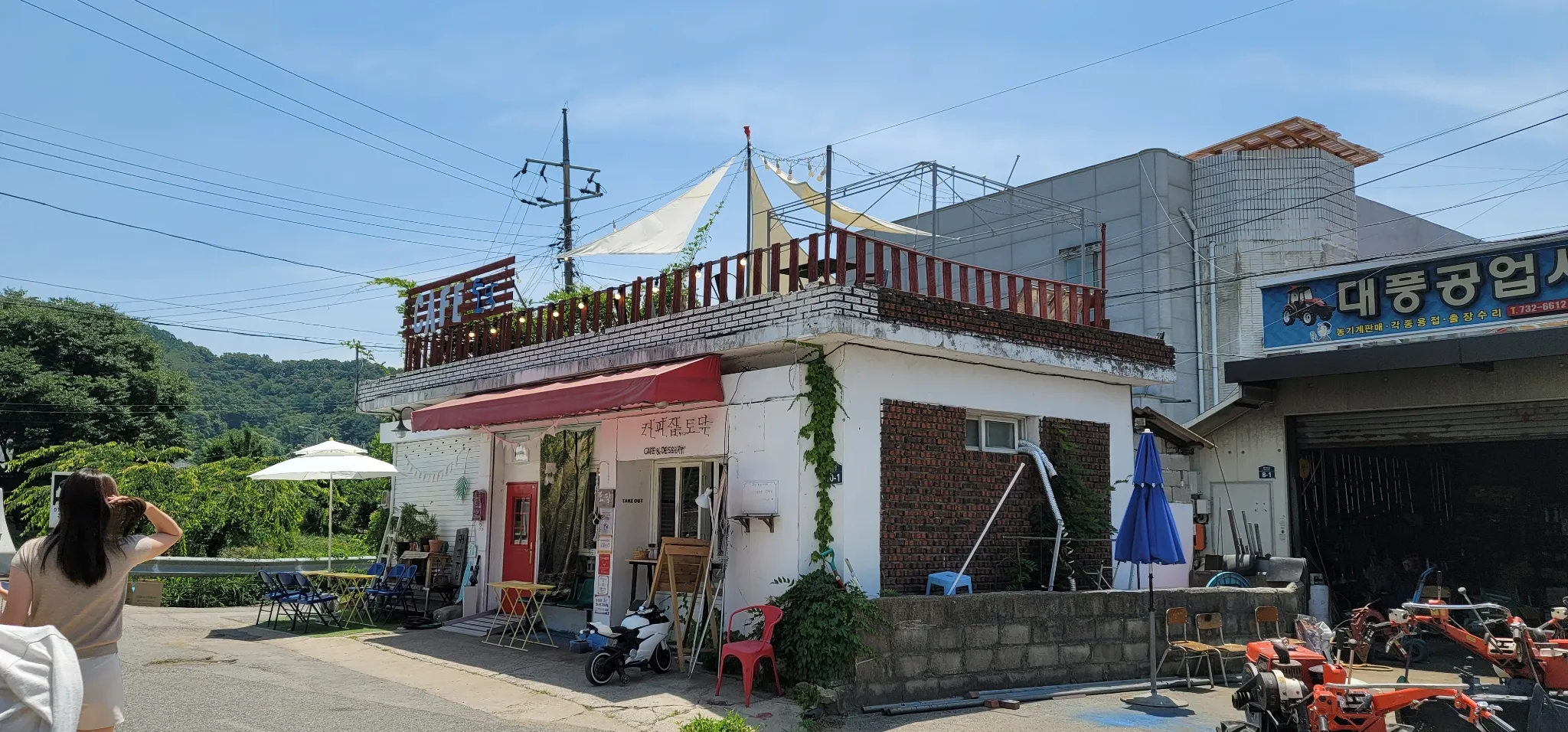 대표 사진 1