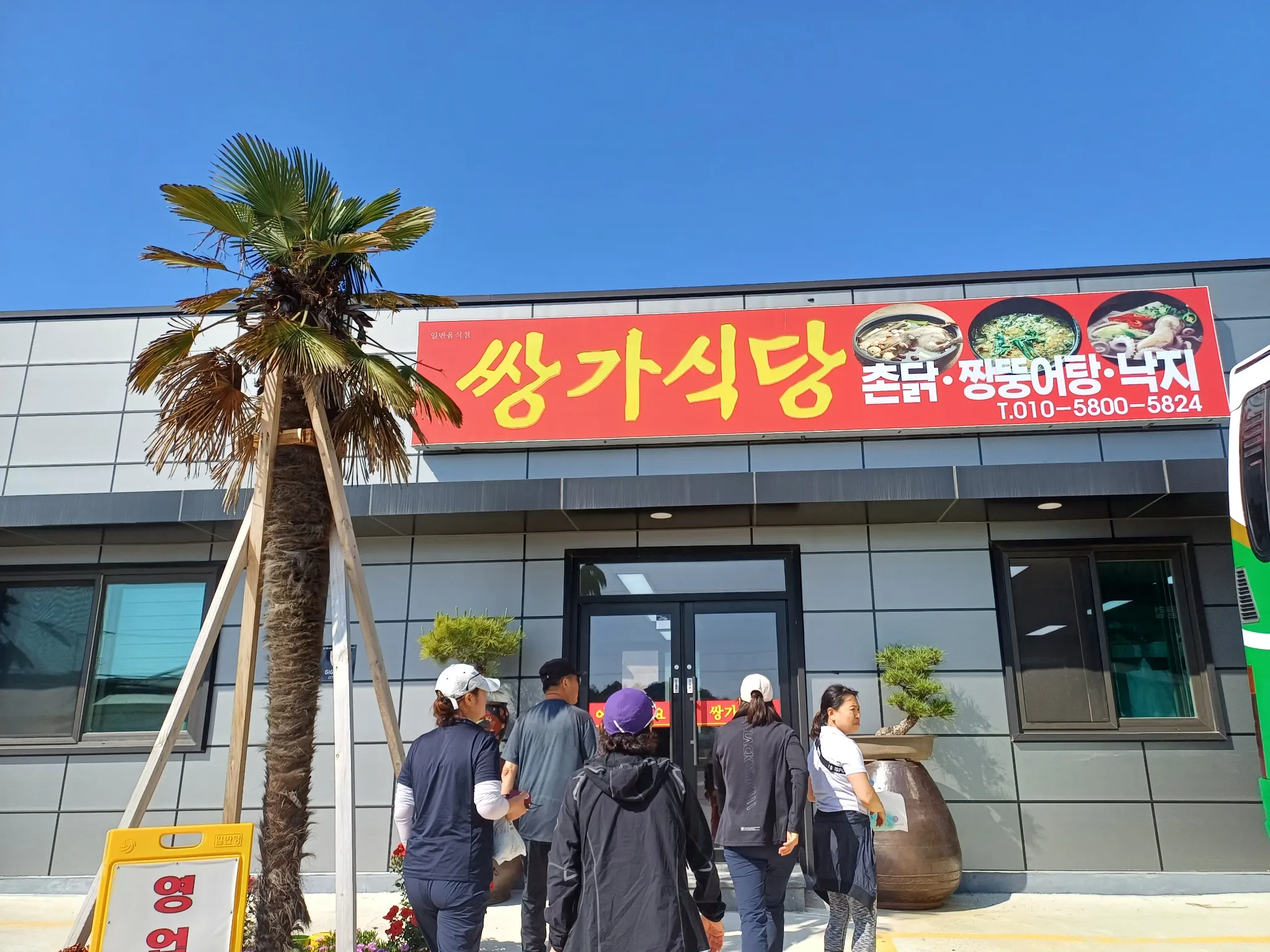 대표 사진 2