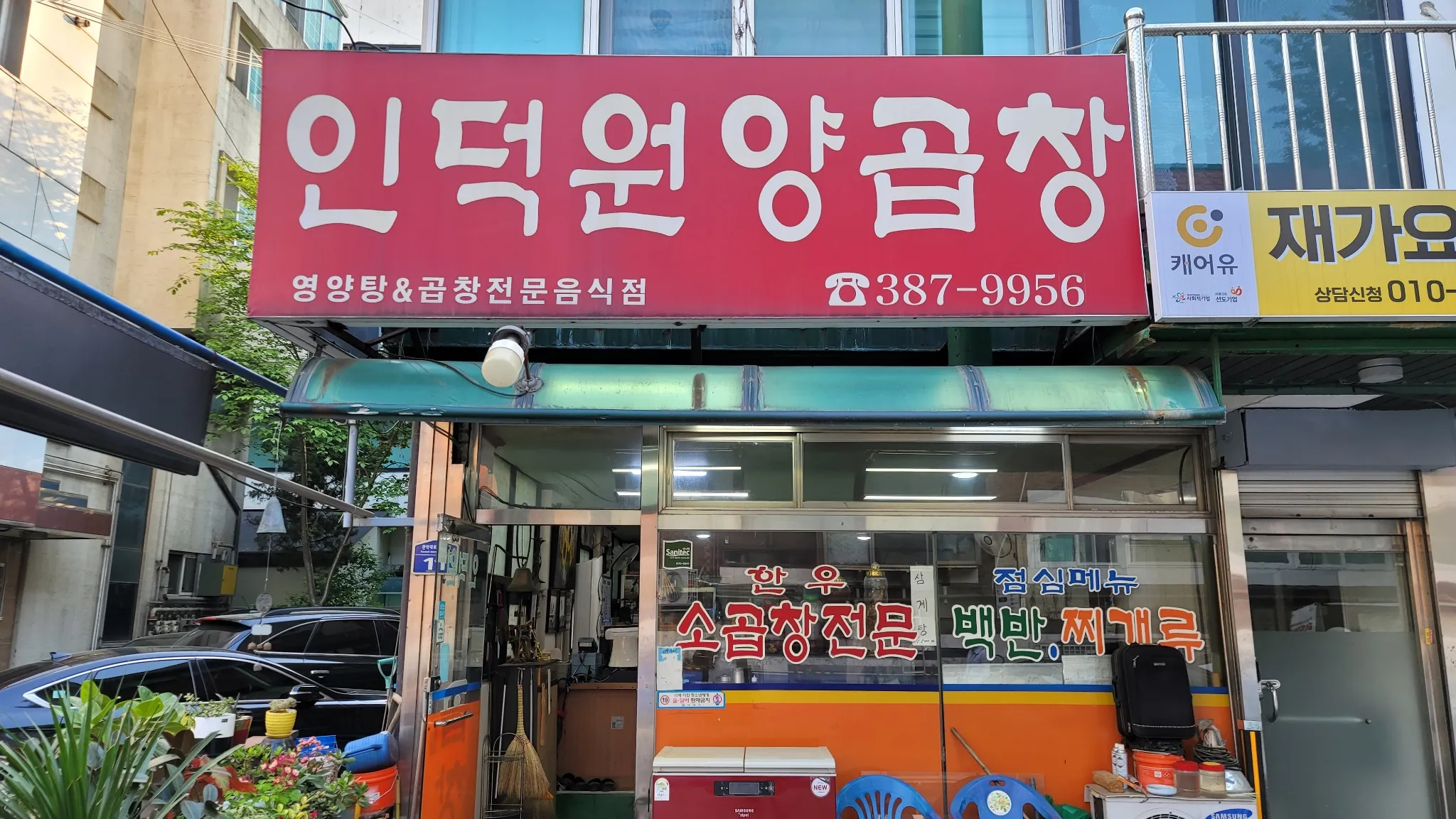 대표 사진 3