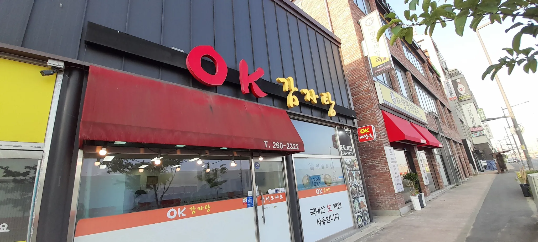 대표 사진 1