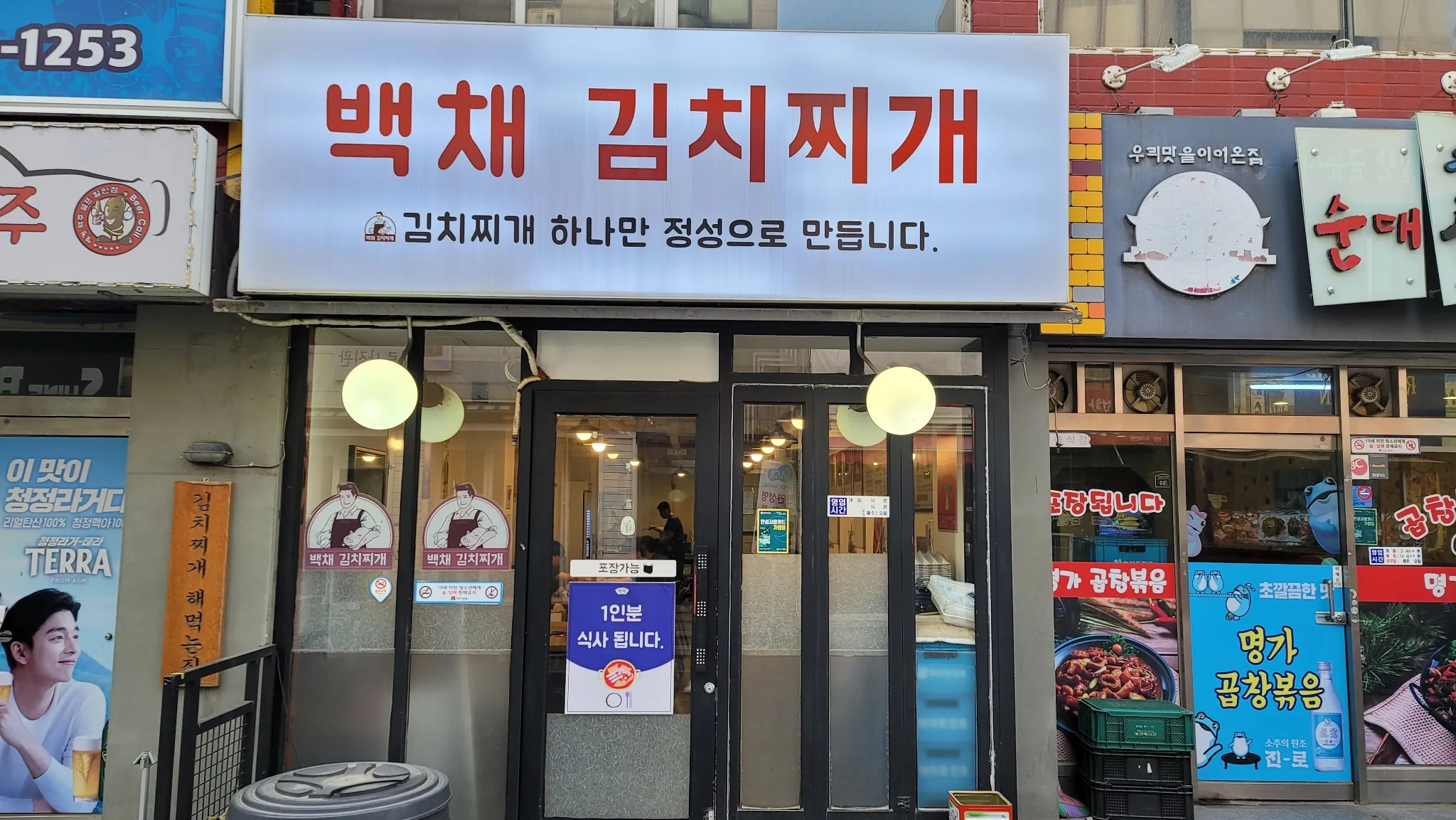 대표 사진 1