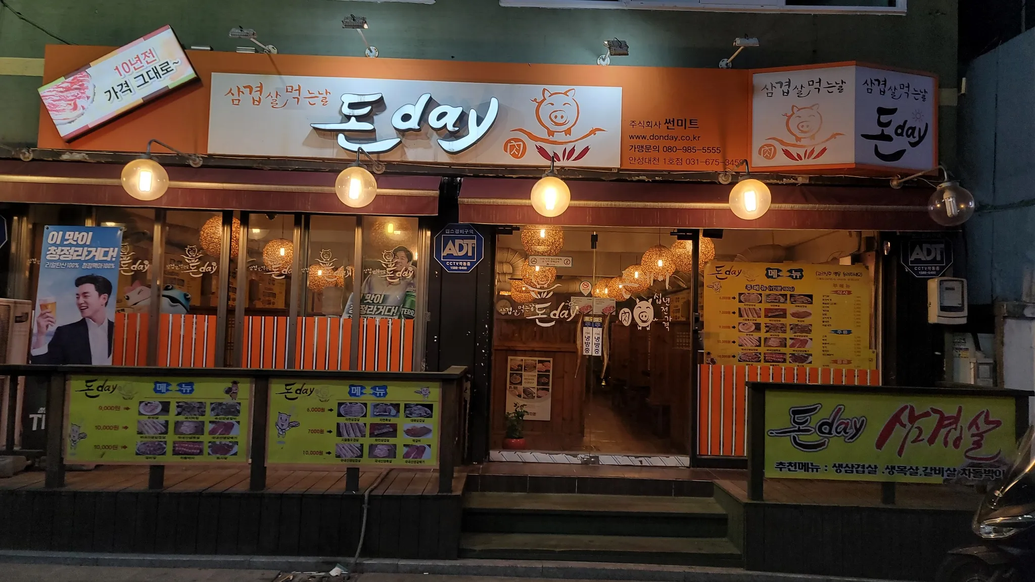 대표 사진 1