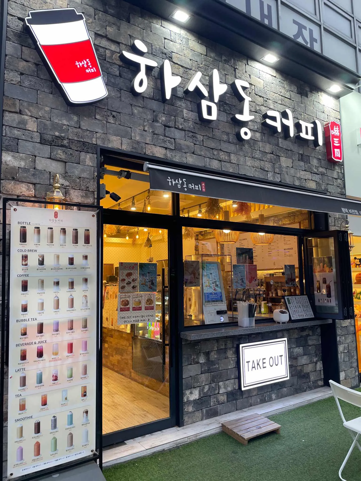 대표 사진 0