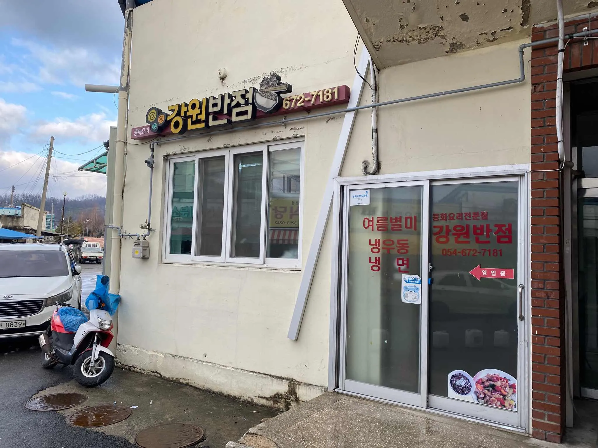 대표 사진 1
